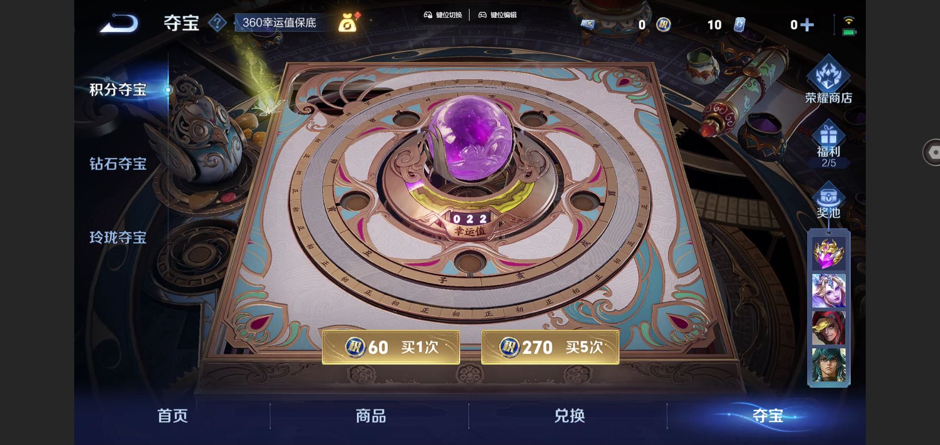 WZCMW3309623王者荣耀账号详情图7 WZCMW3309623王者荣耀账号详情图7