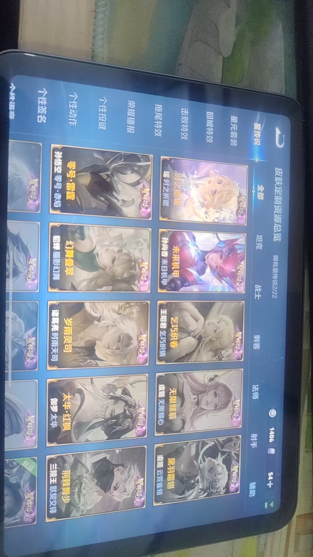 WZQM3376008王者荣耀账号详情图7