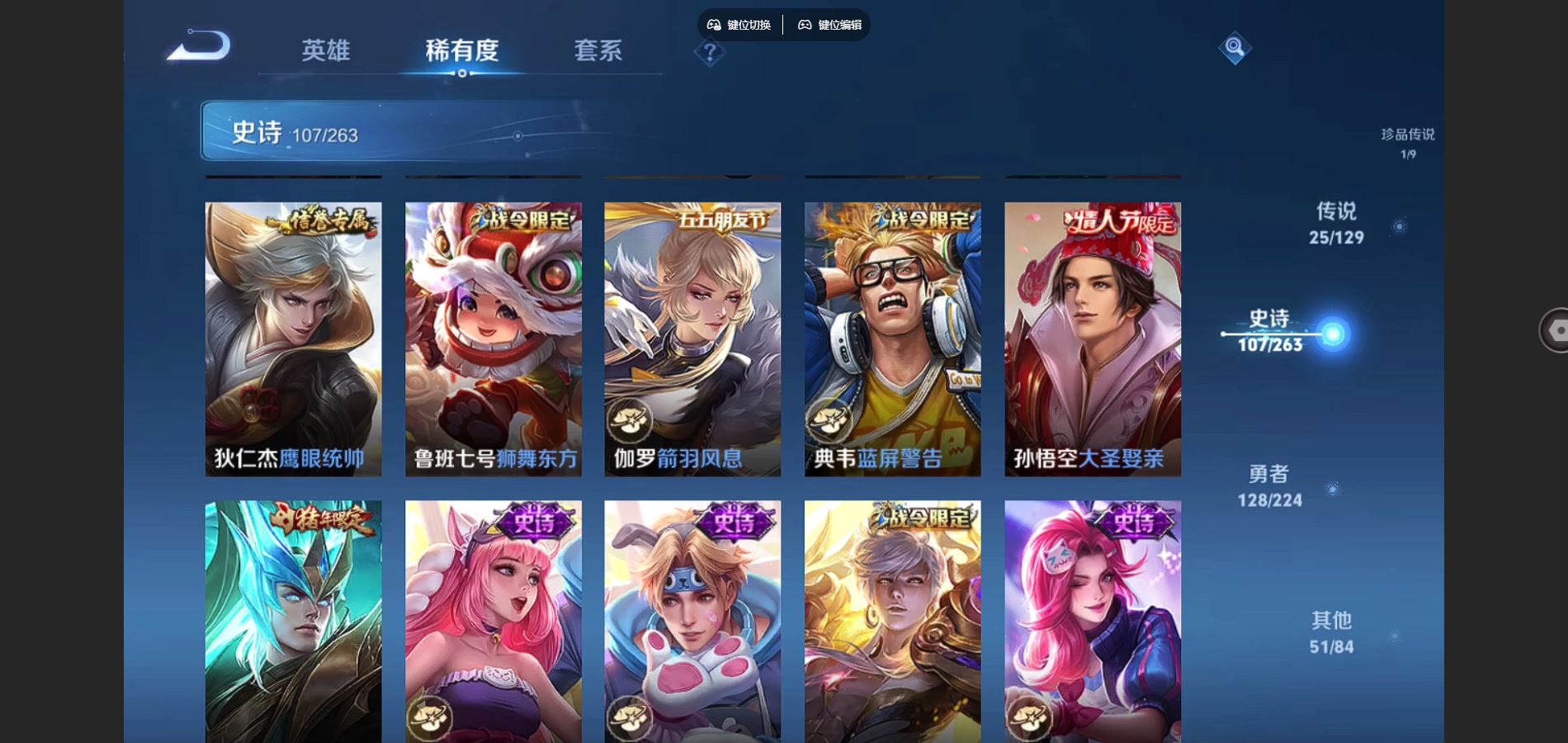 WZCMW3324047王者荣耀账号详情图18