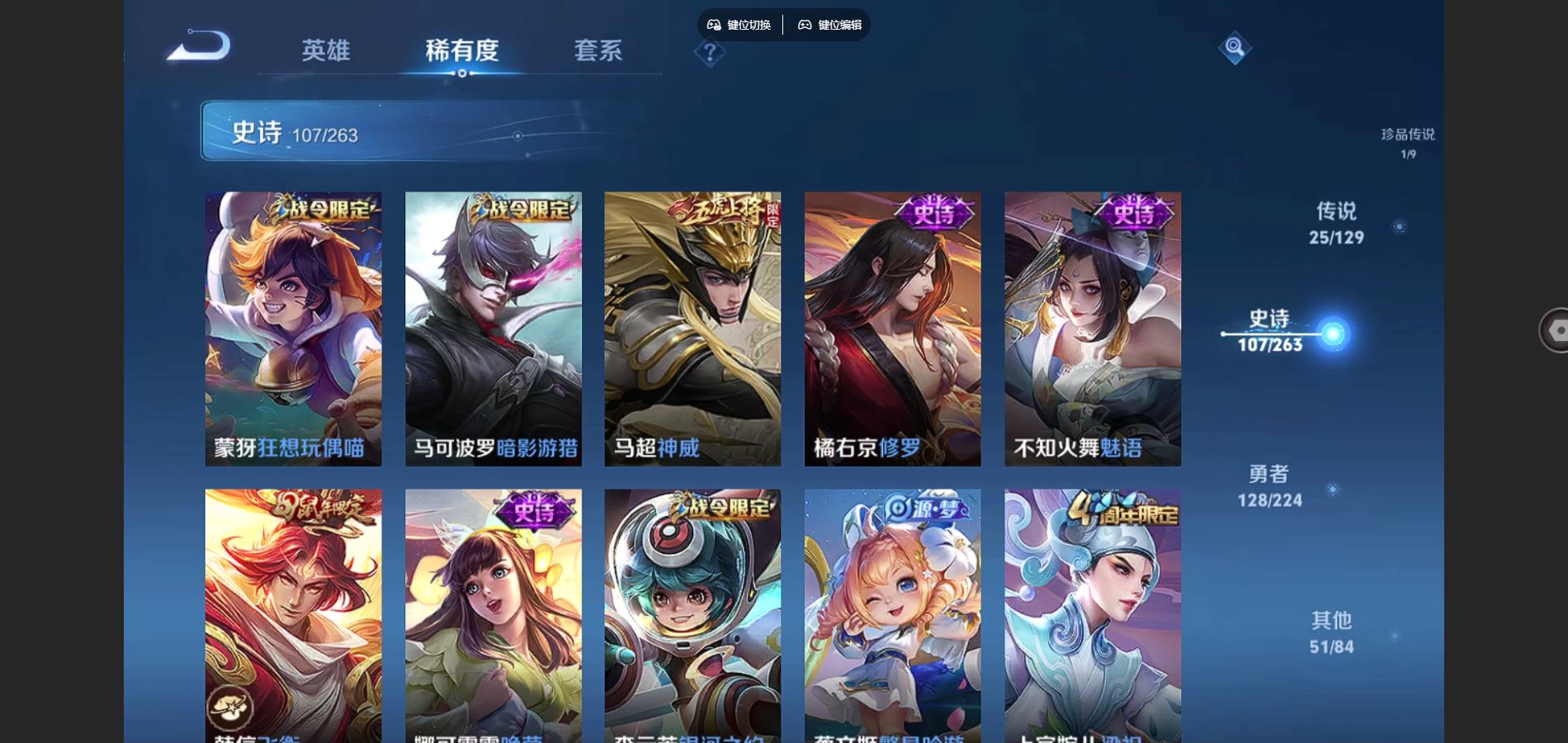 WZCMW3324047王者荣耀账号详情图16