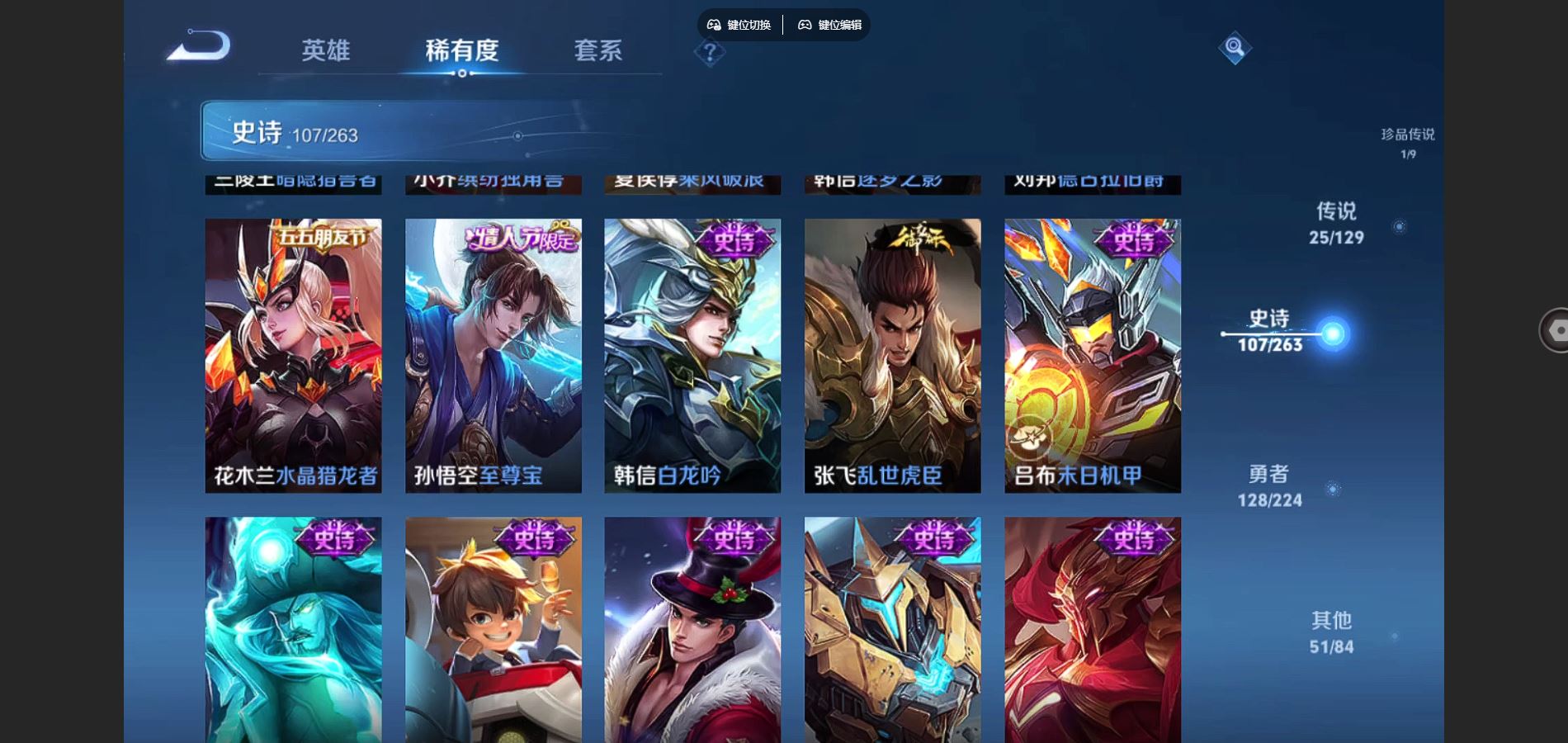 WZCMW3324047王者荣耀账号详情图20