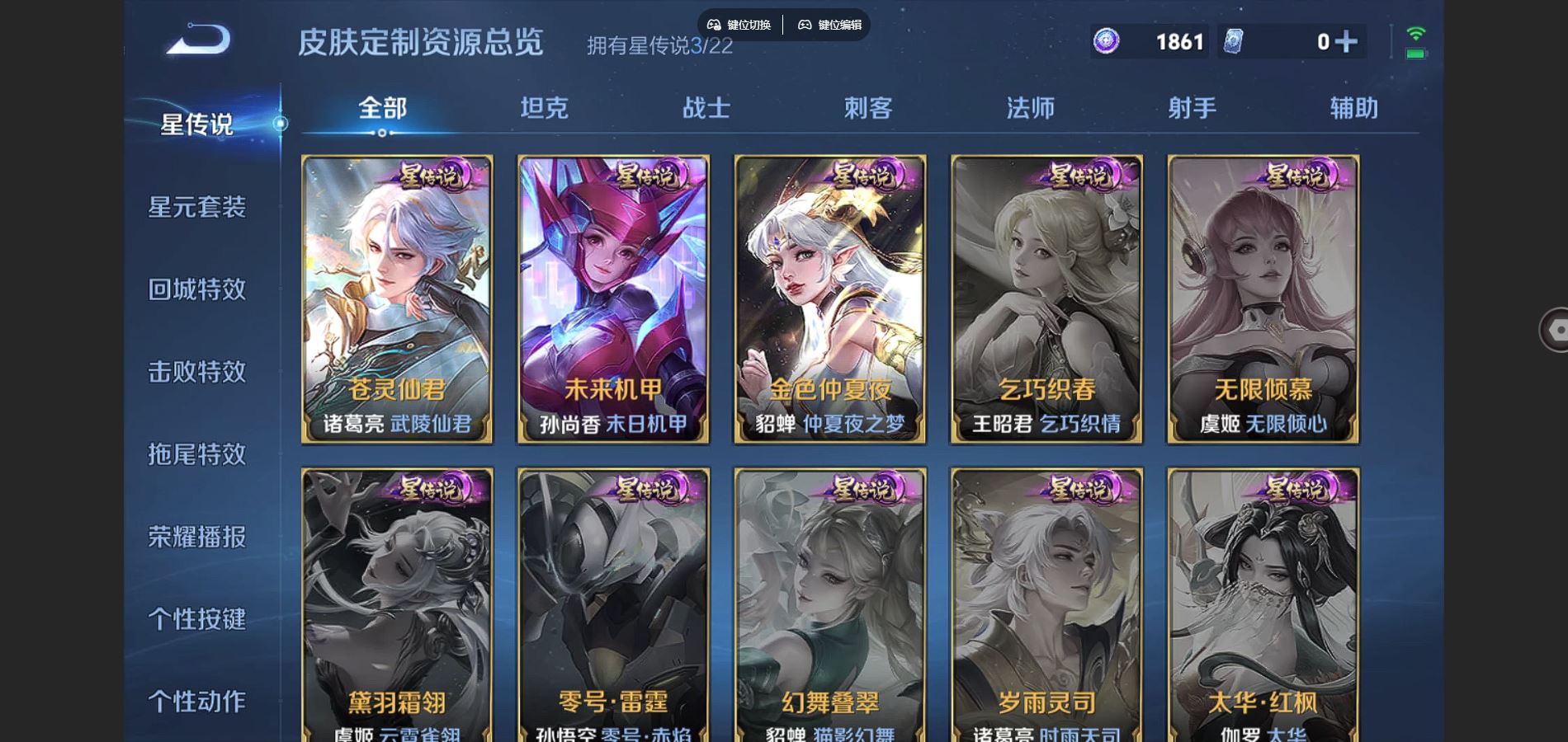 WZCMW3324047王者荣耀账号详情图25