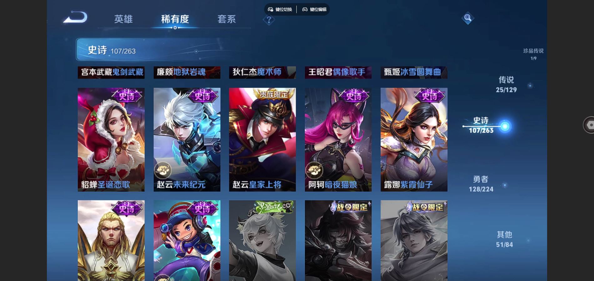 WZCMW3324047王者荣耀账号详情图21