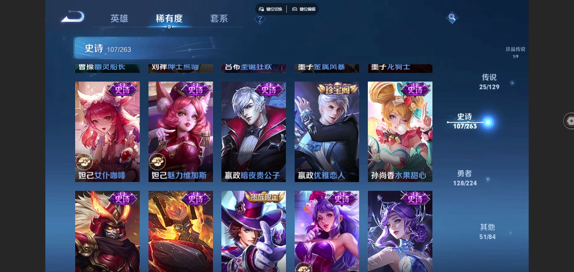 WZCMW3324047王者荣耀账号详情图22