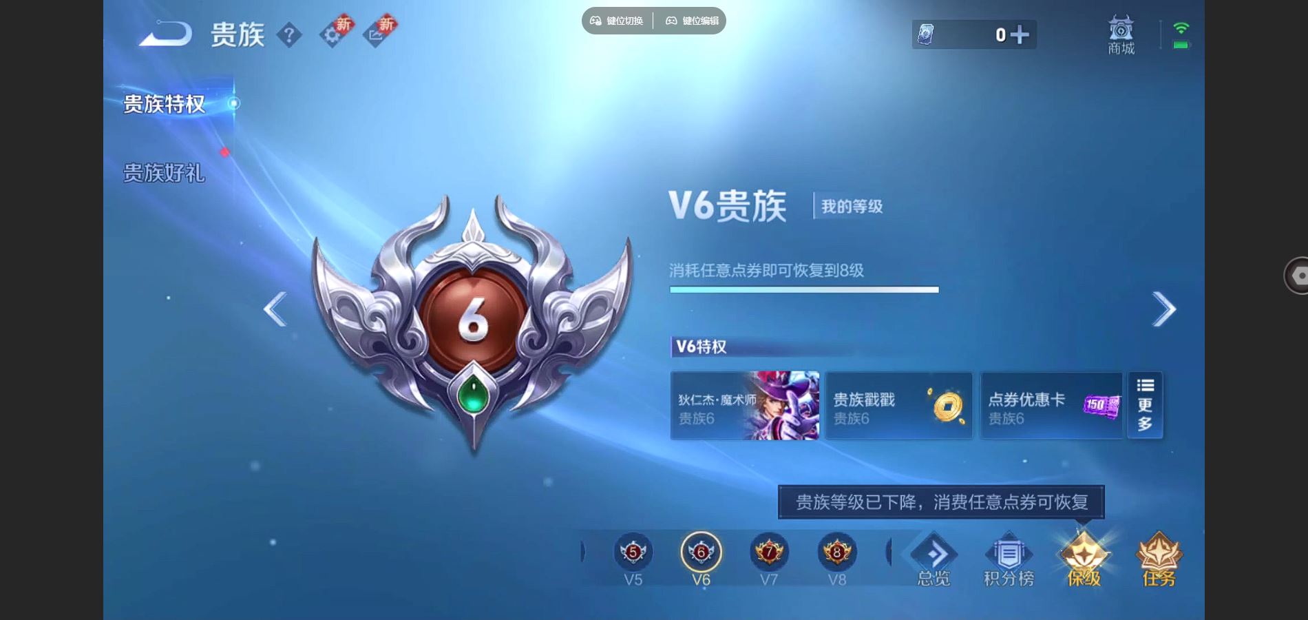 WZCMW3324047王者荣耀账号详情图15