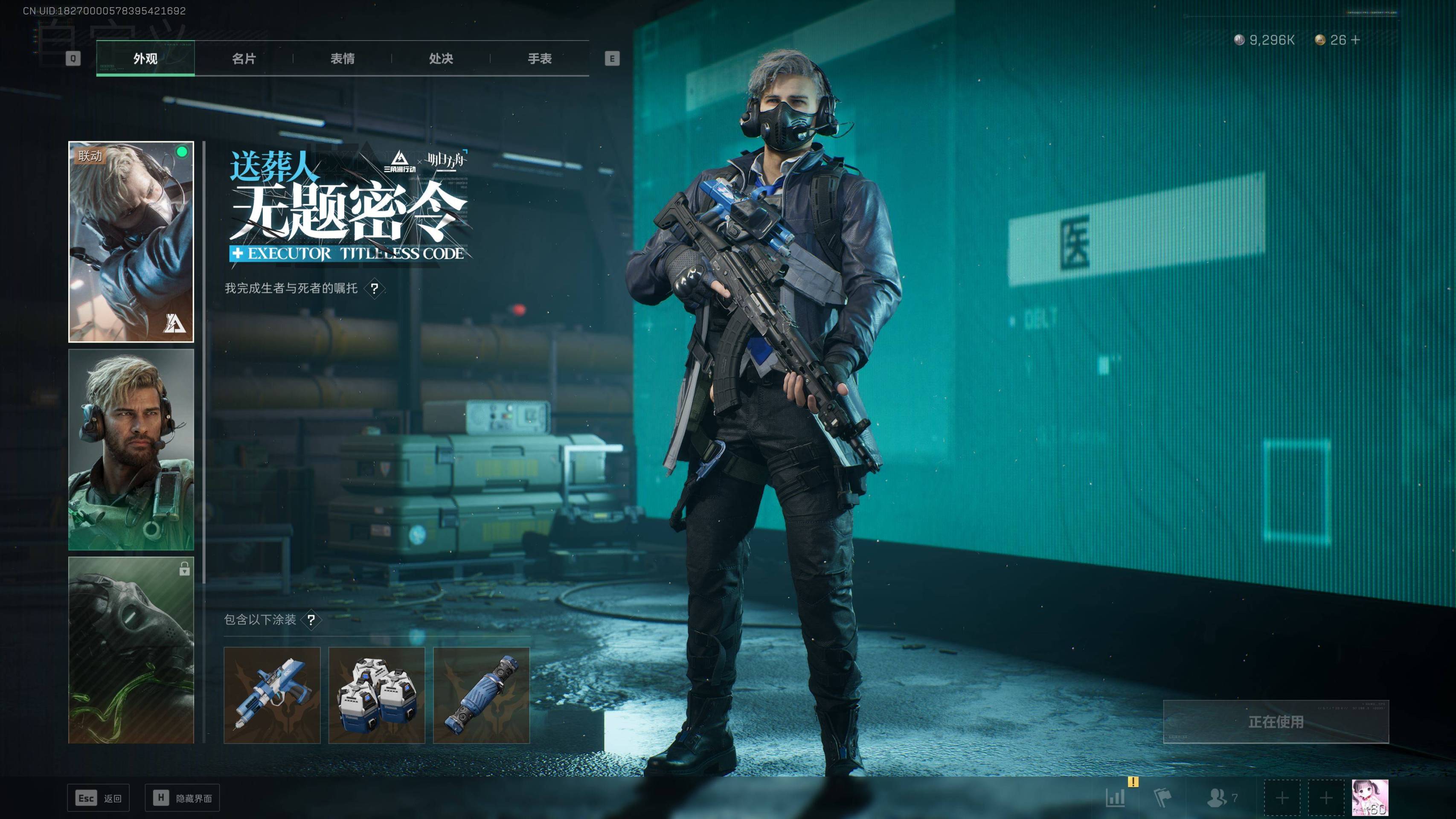 SJZST341821三角洲行动账号详情图15