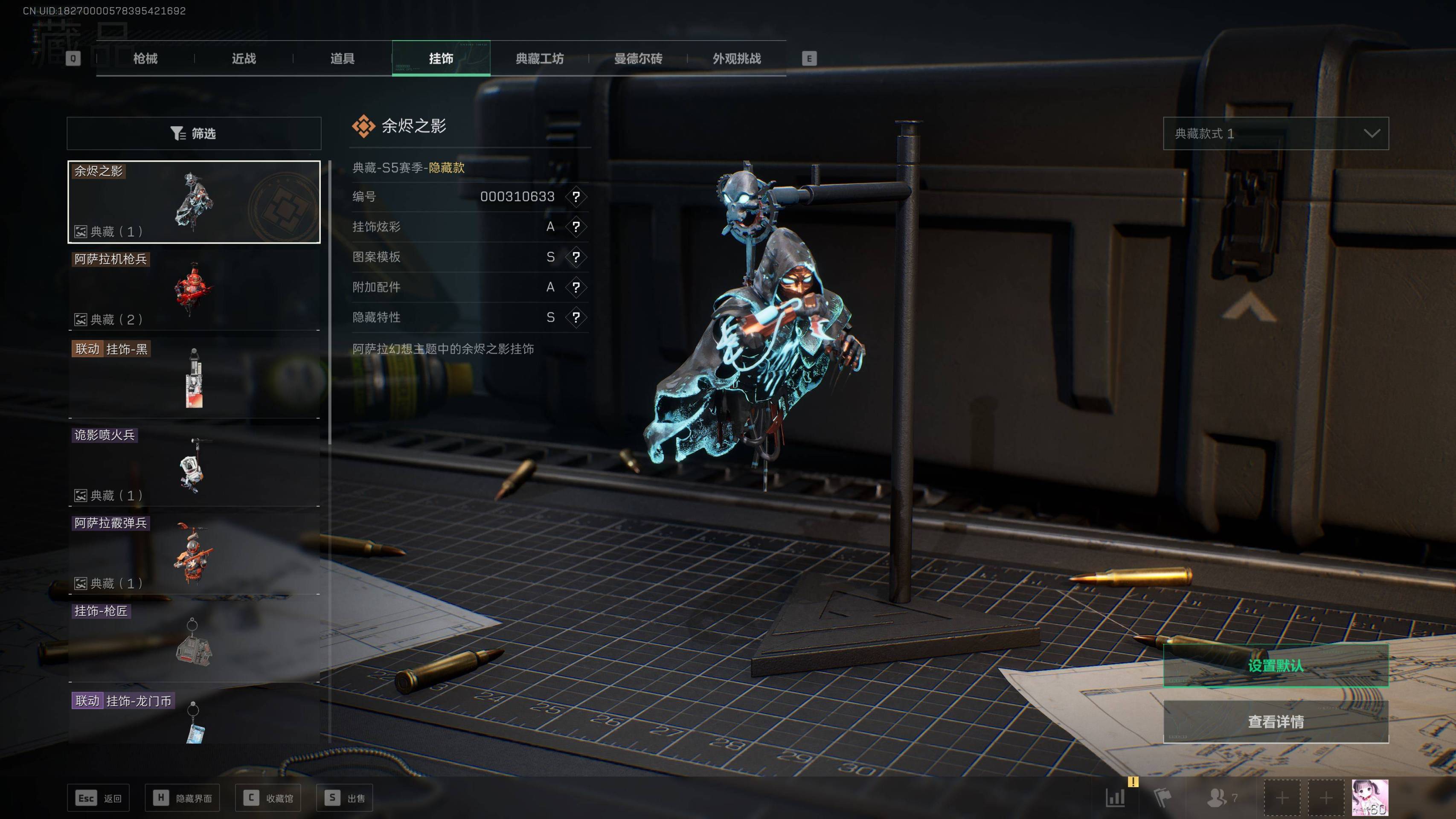 SJZST341821三角洲行动账号详情图16