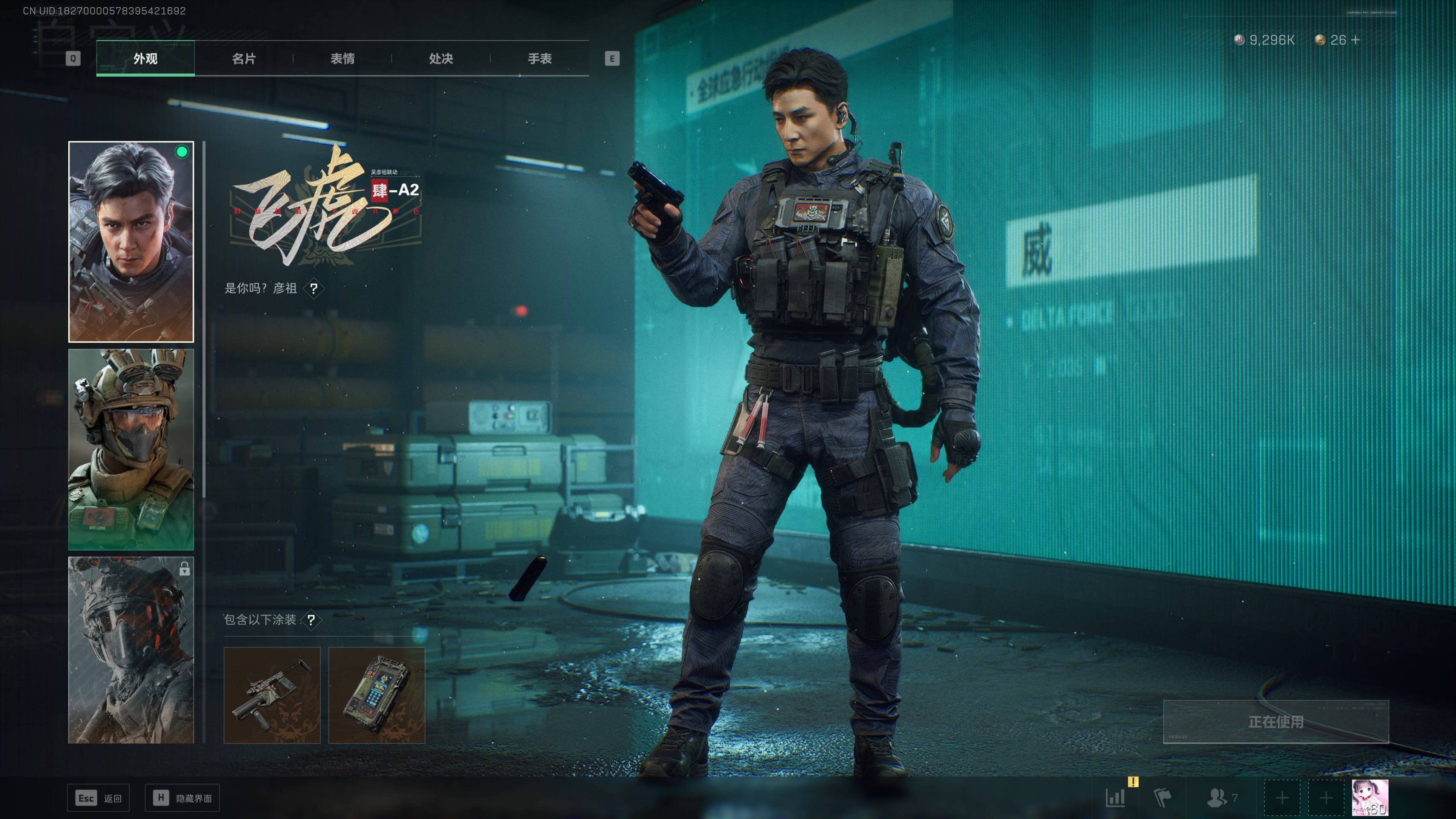 SJZST341821三角洲行动账号详情图20