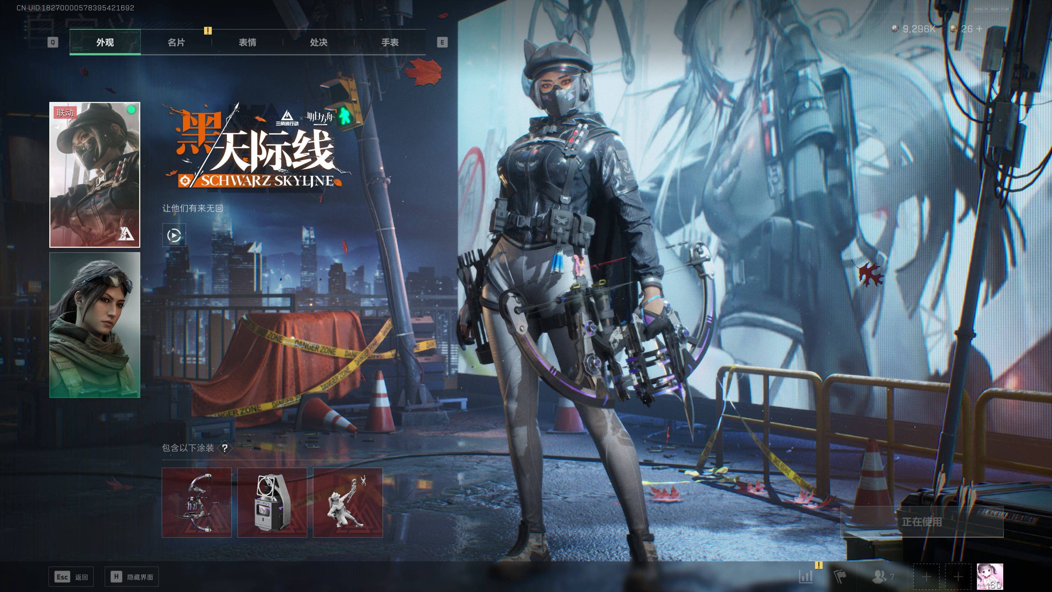 SJZST341821三角洲行动账号详情图25