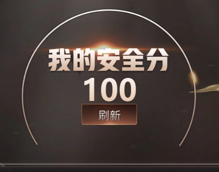 CFQM343236穿越火线账号详情图6 CFQM343236穿越火线账号详情图6