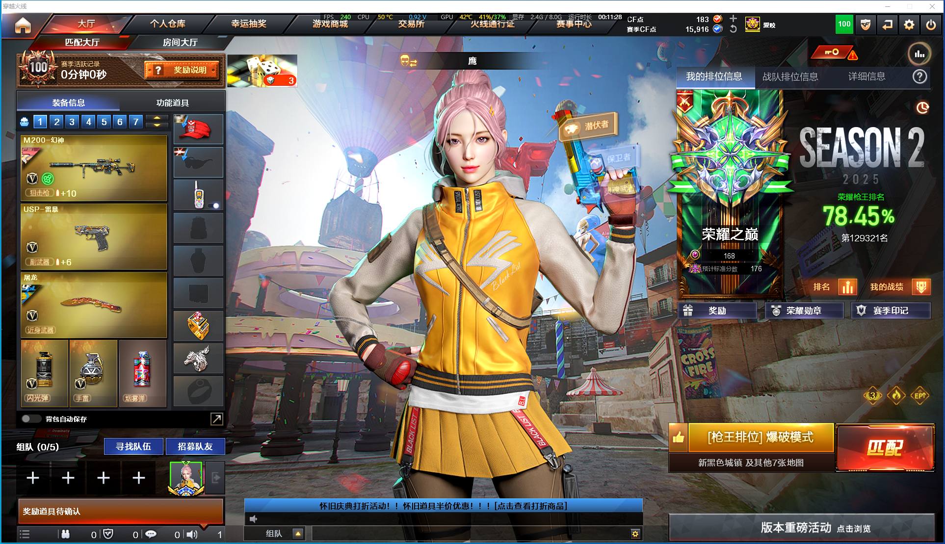 【北京一区】【传说辉光】【幻神-CFS20...