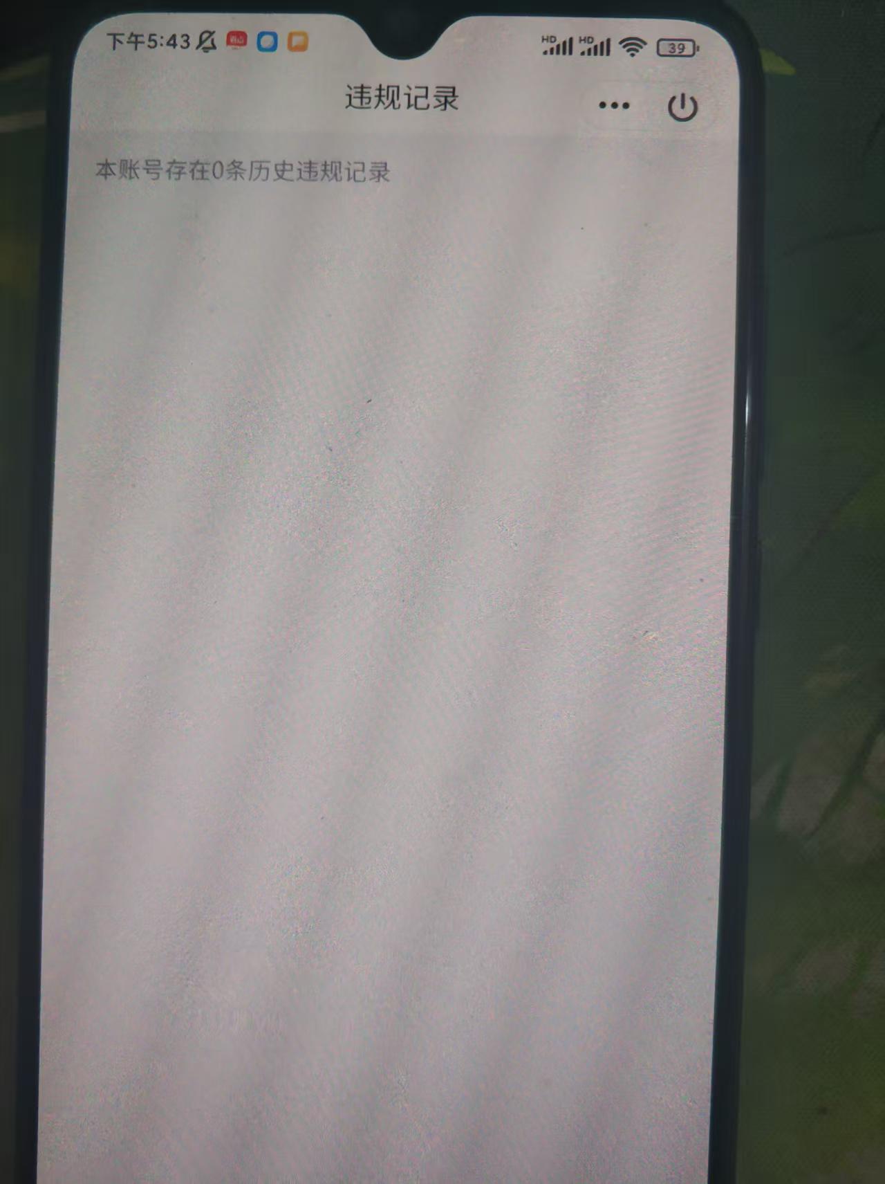 WZQM3332233王者荣耀账号详情图5