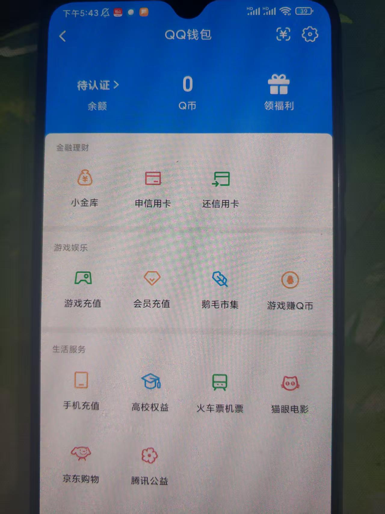 WZQM3332233王者荣耀账号详情图4