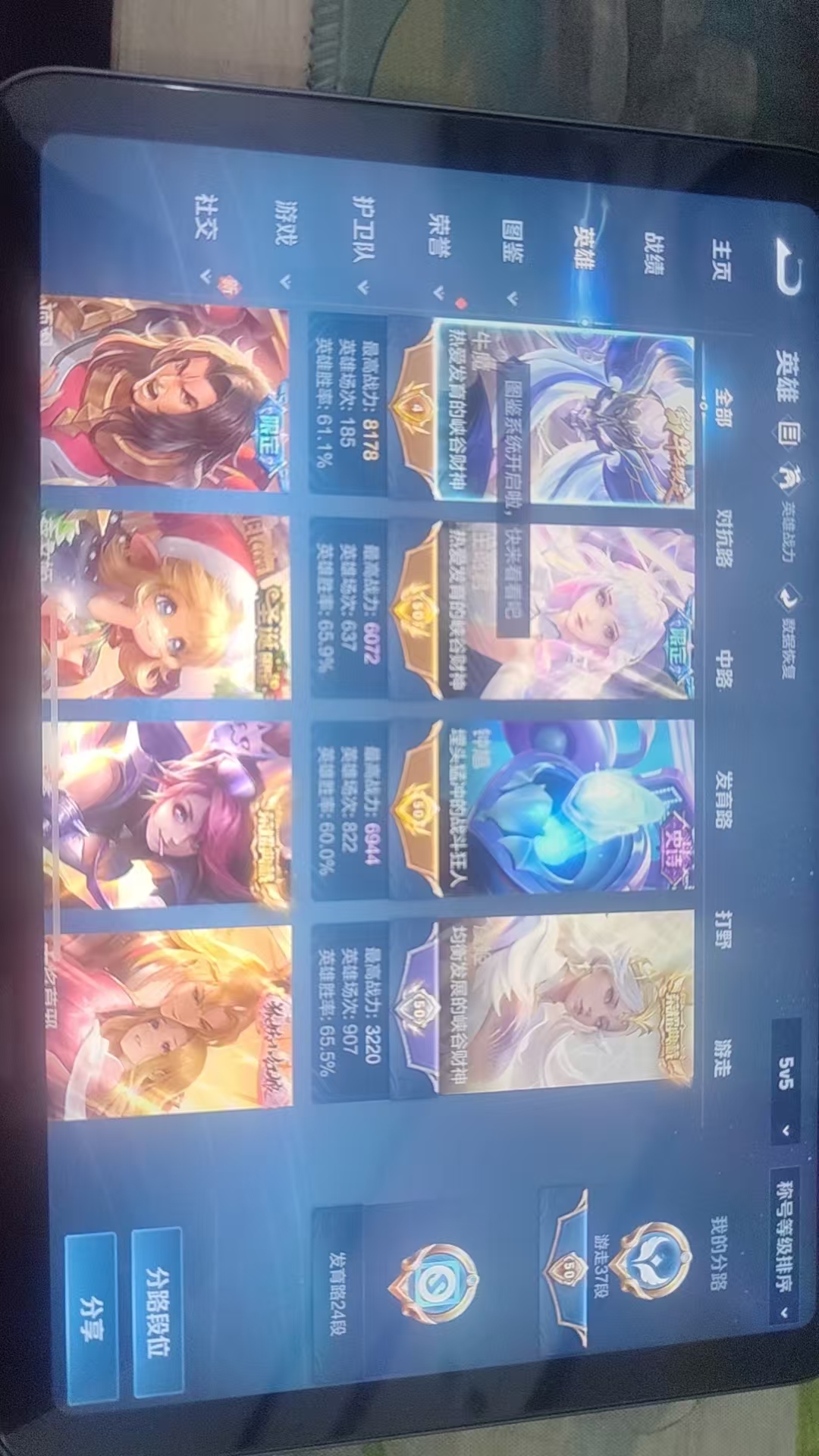 WZQM3411673王者荣耀账号详情图12