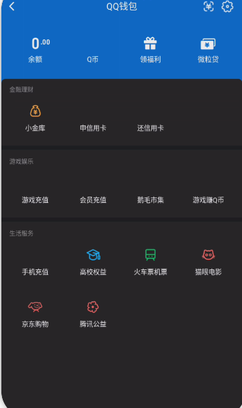 WZQM3411673王者荣耀账号详情图6