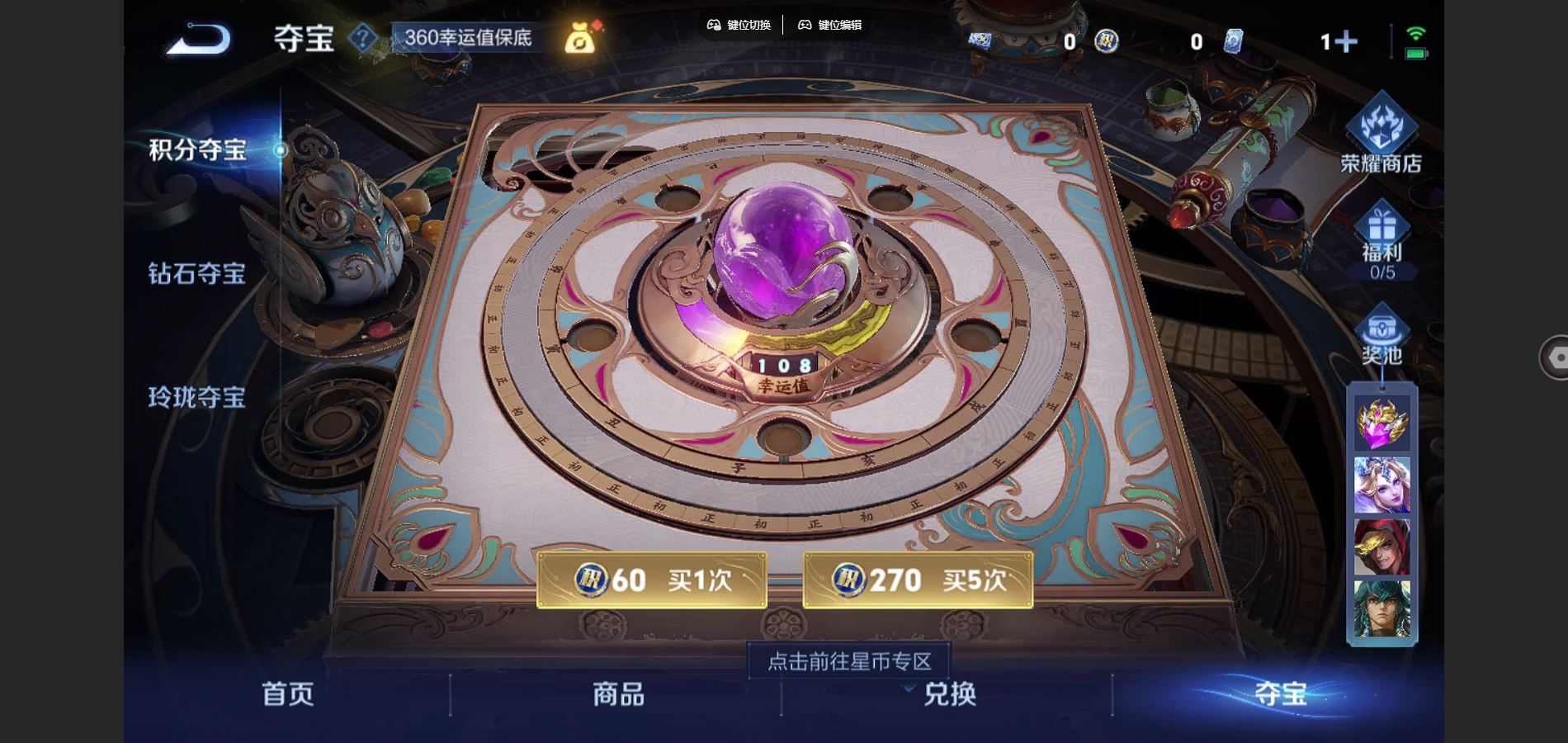 WZCMW3333385王者荣耀账号详情图13