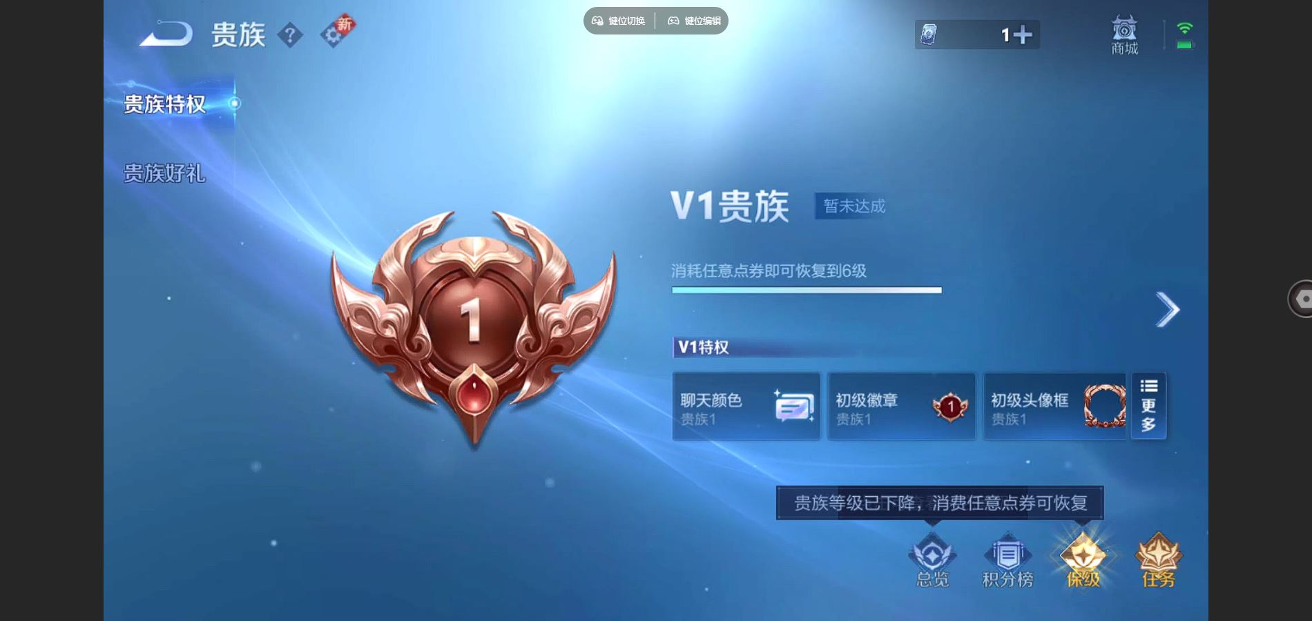 WZCMW3333385王者荣耀账号详情图8