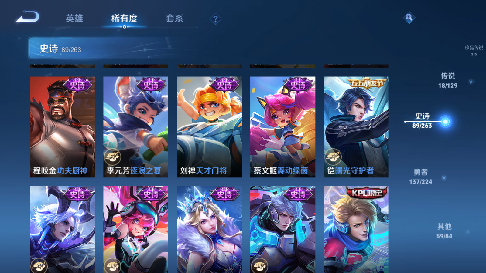 WZCMW3310479王者荣耀账号详情图13