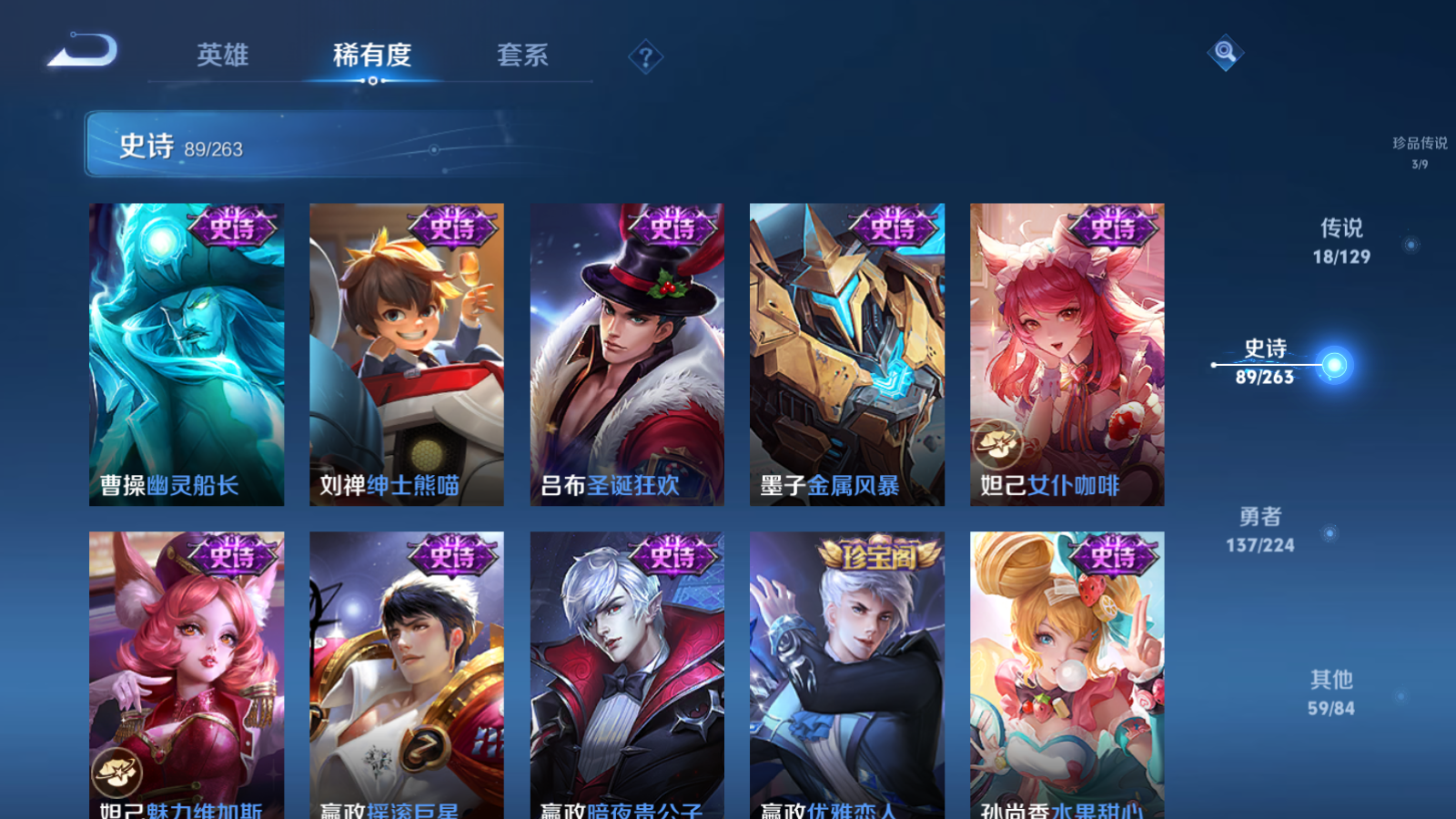 WZCMW3310479王者荣耀账号详情图17