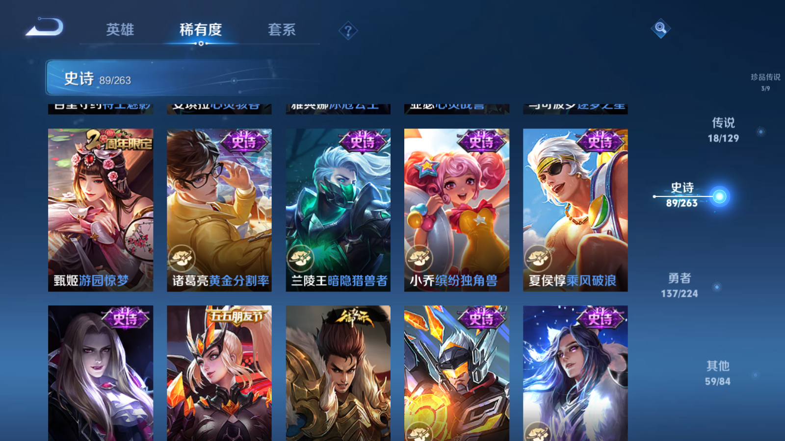 WZCMW3310479王者荣耀账号详情图16