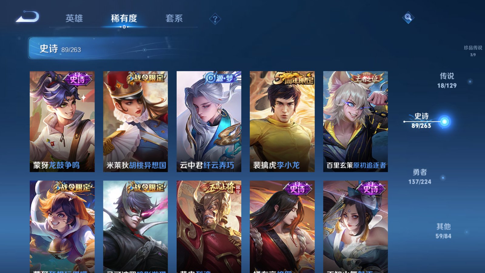 WZCMW3310479王者荣耀账号详情图14