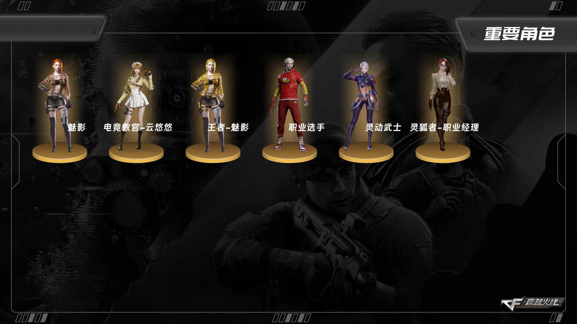 CFCMW371657穿越火线账号详情图2 CFCMW371657穿越火线账号详情图2