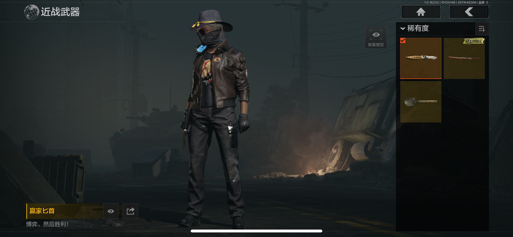 暗区突围账号苹果QQ[12553558]L1204,苹果QQ，总资产27M，科恩币1604K，2刀3金枪，赢家匕首，热能补牢，旗帜·AEK，利齿风暴·MPX，旧王圣谕·OBZ191，绿松石数码·9A91，猩红抓痕·MP5