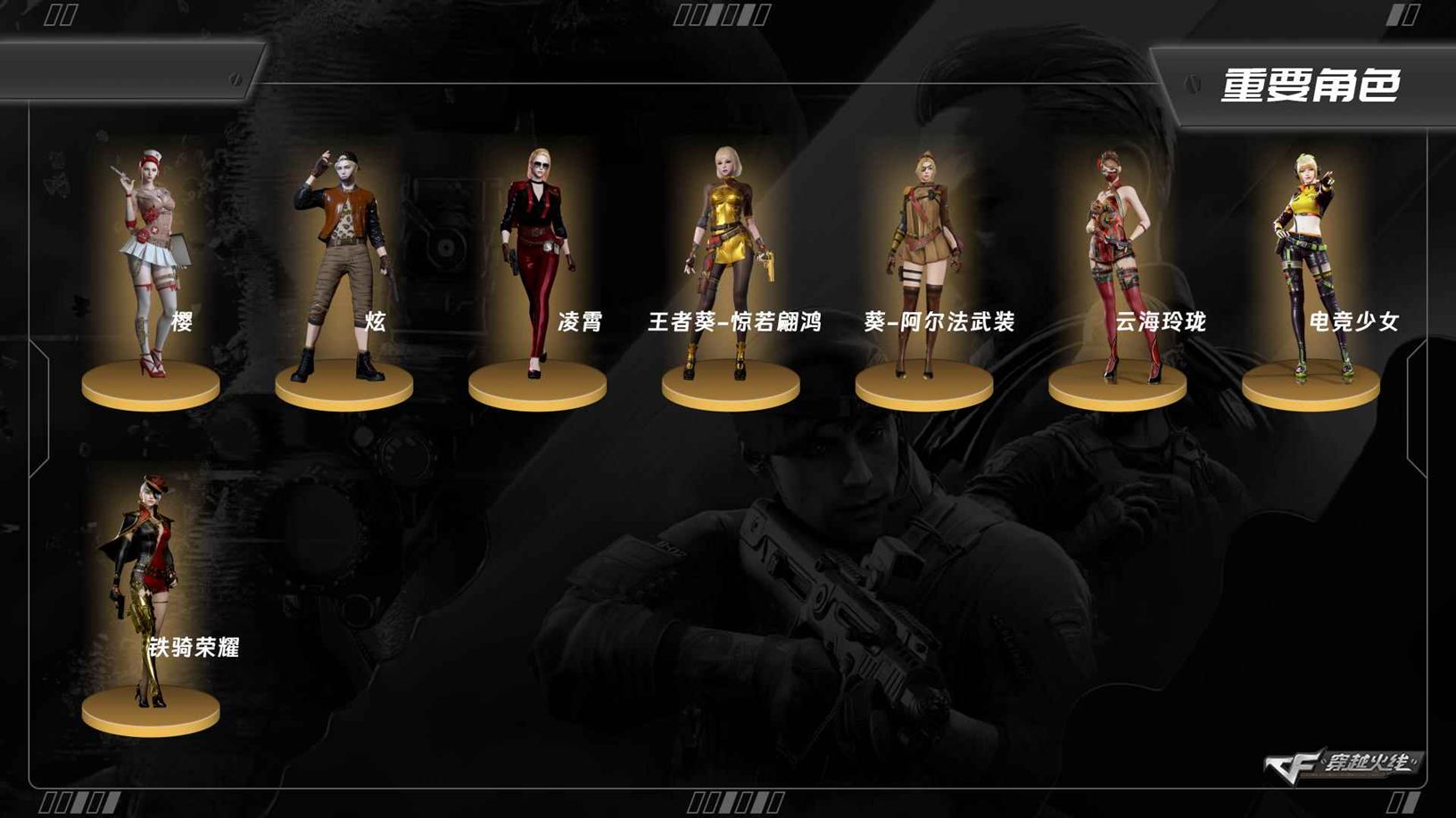 CFCMW372080穿越火线账号详情图5 CFCMW372080穿越火线账号详情图5