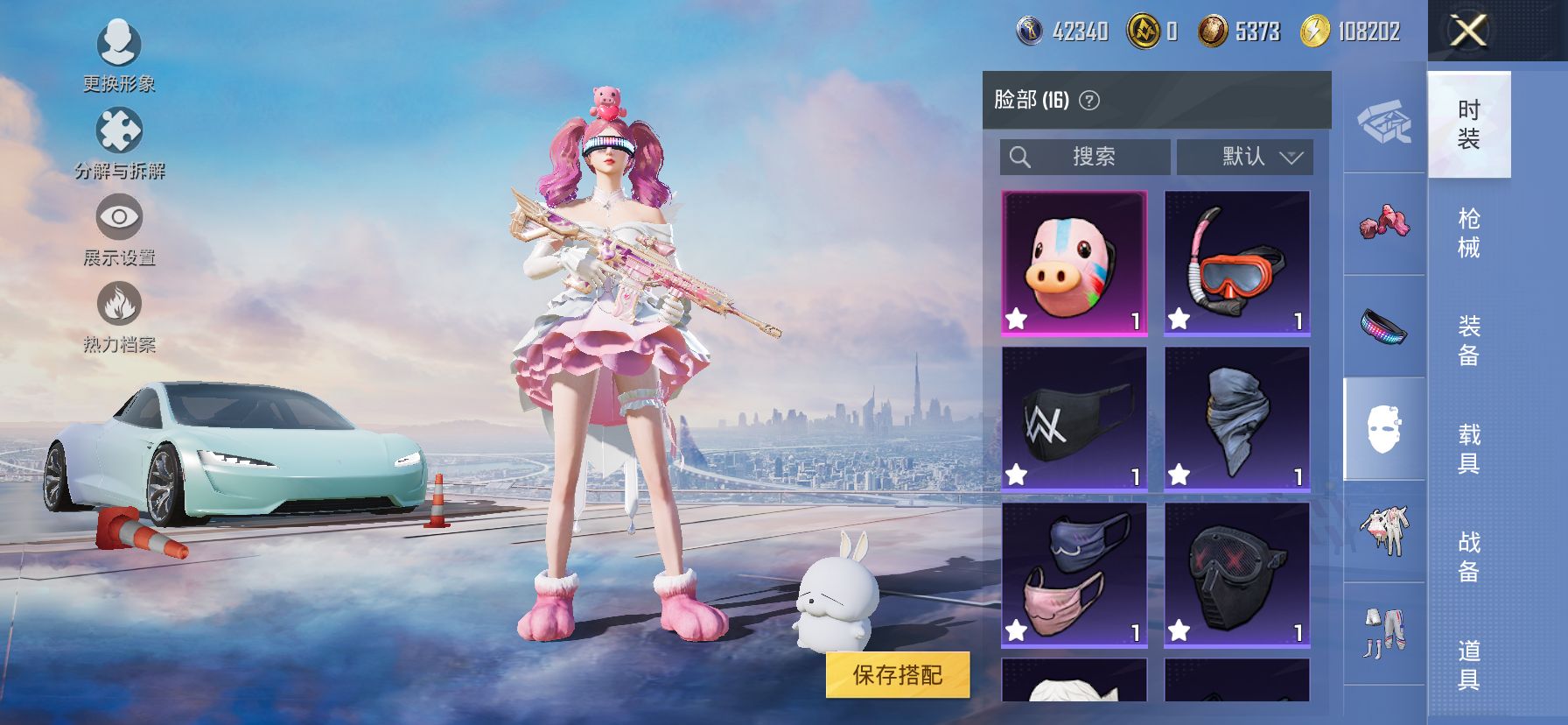 HPQM3400209和平精英账号详情图21 HPQM3400209和平精英账号详情图21