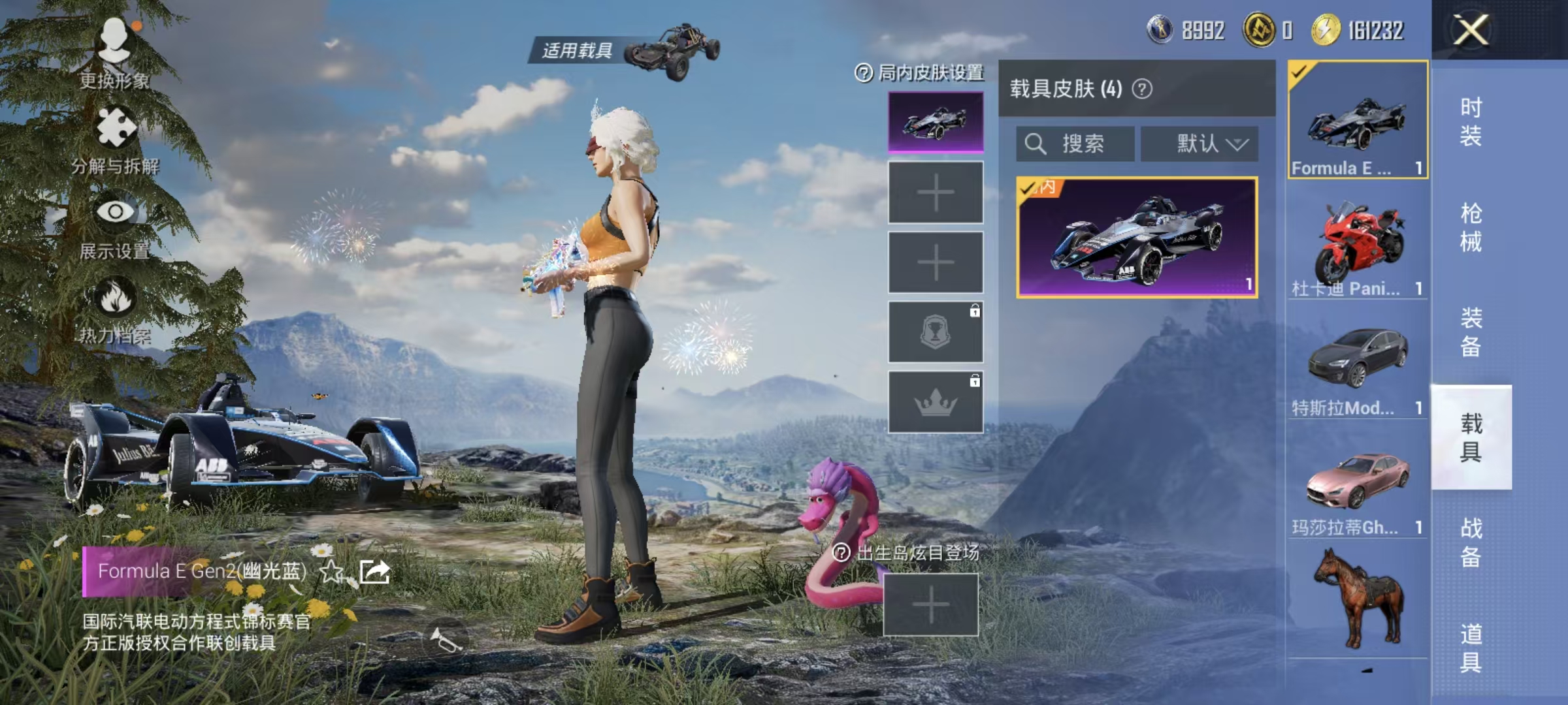 HPQM3445694和平精英账号详情图39