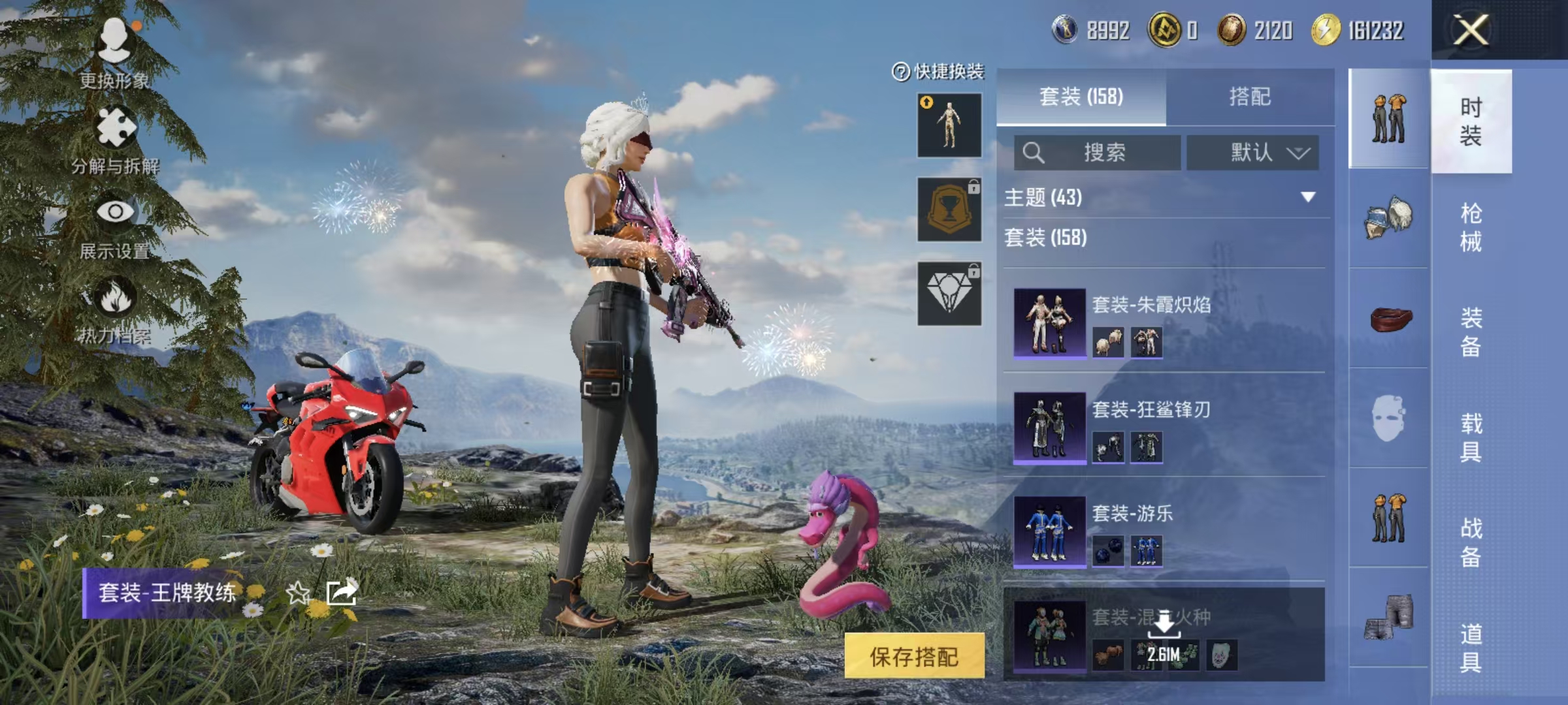 HPQM3445694和平精英账号详情图40