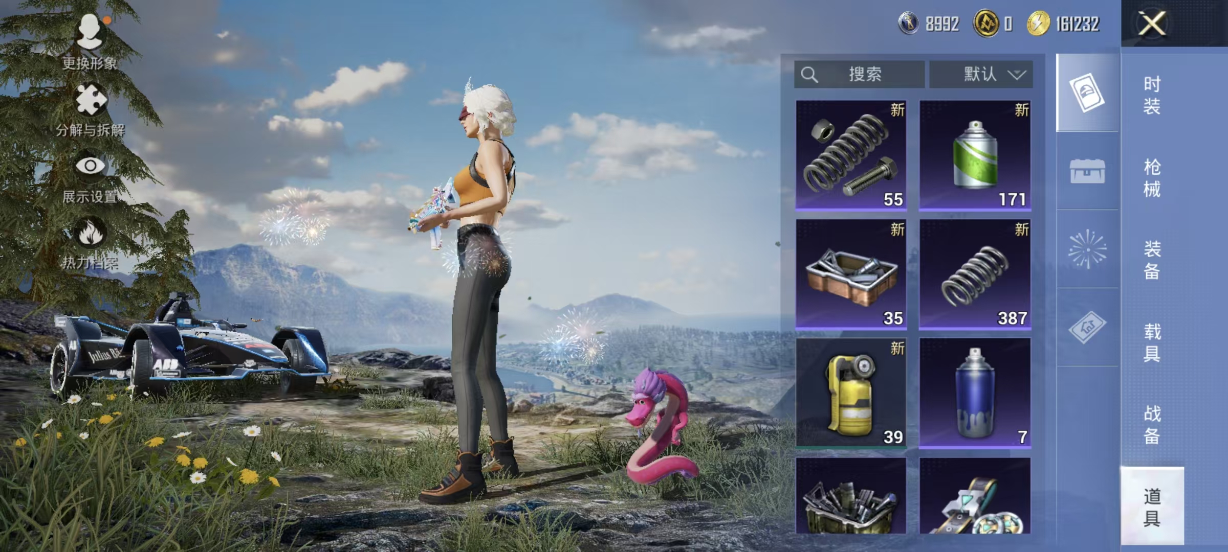 HPQM3445694和平精英账号详情图45