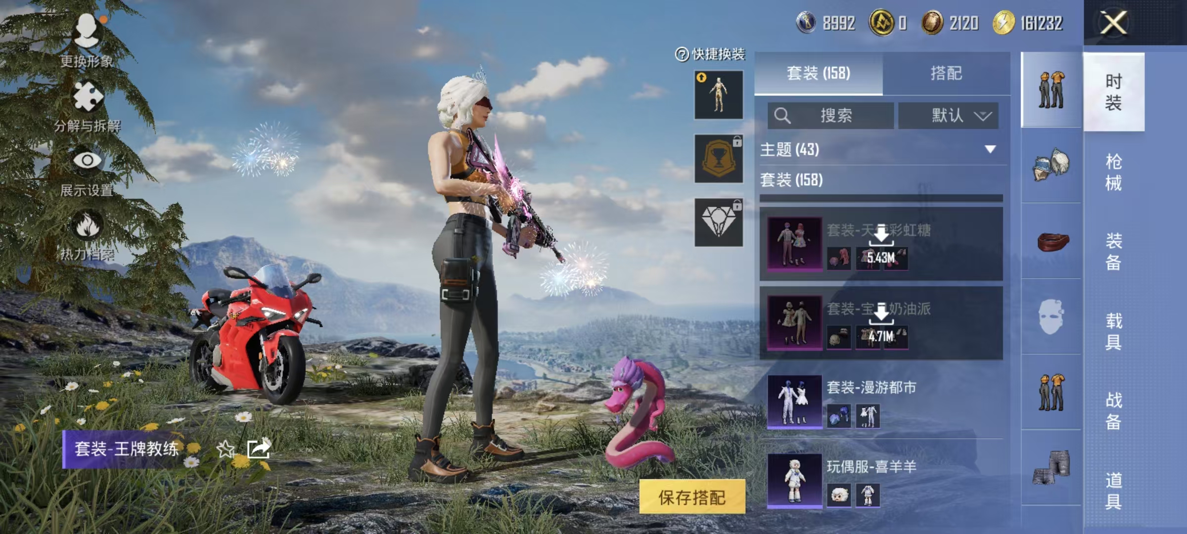 HPQM3445694和平精英账号详情图38