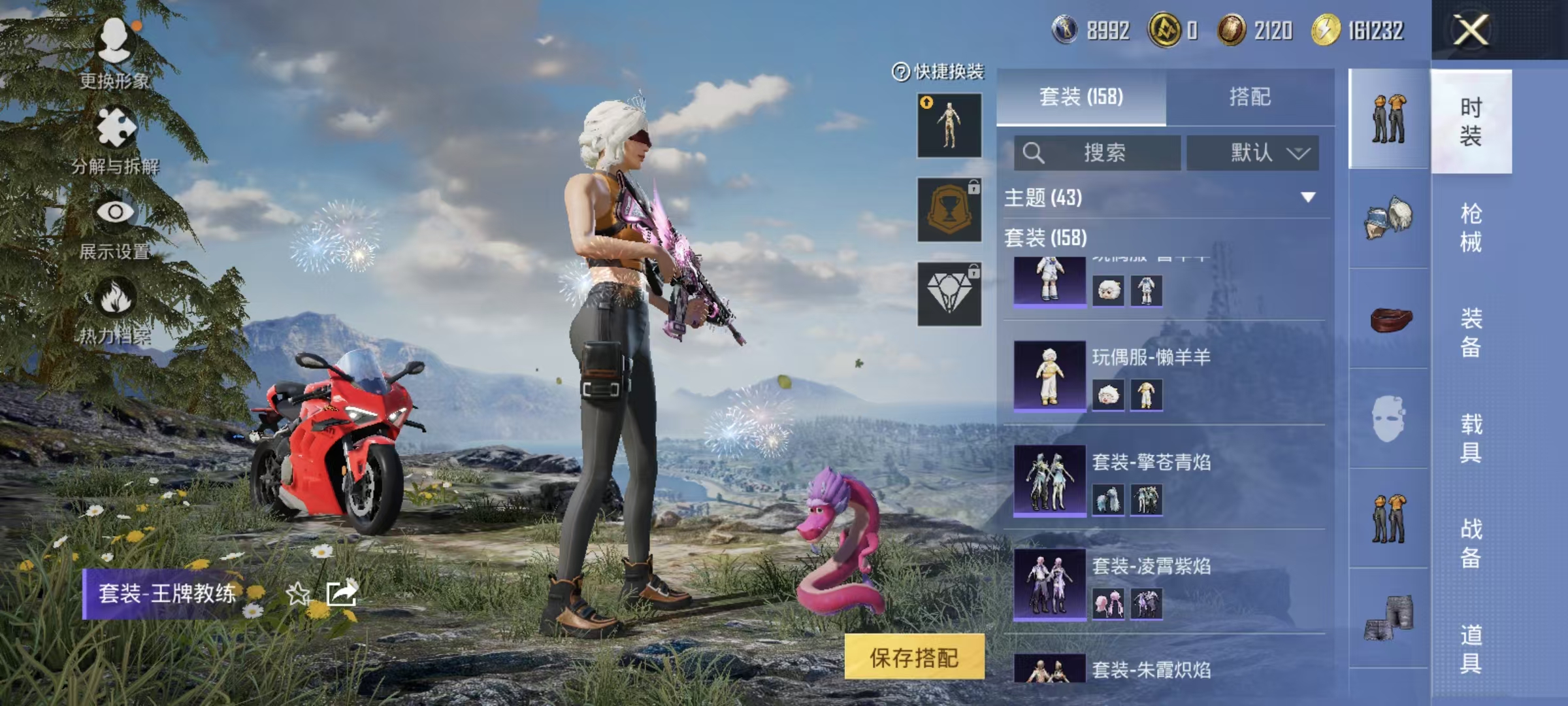 HPQM3445694和平精英账号详情图41