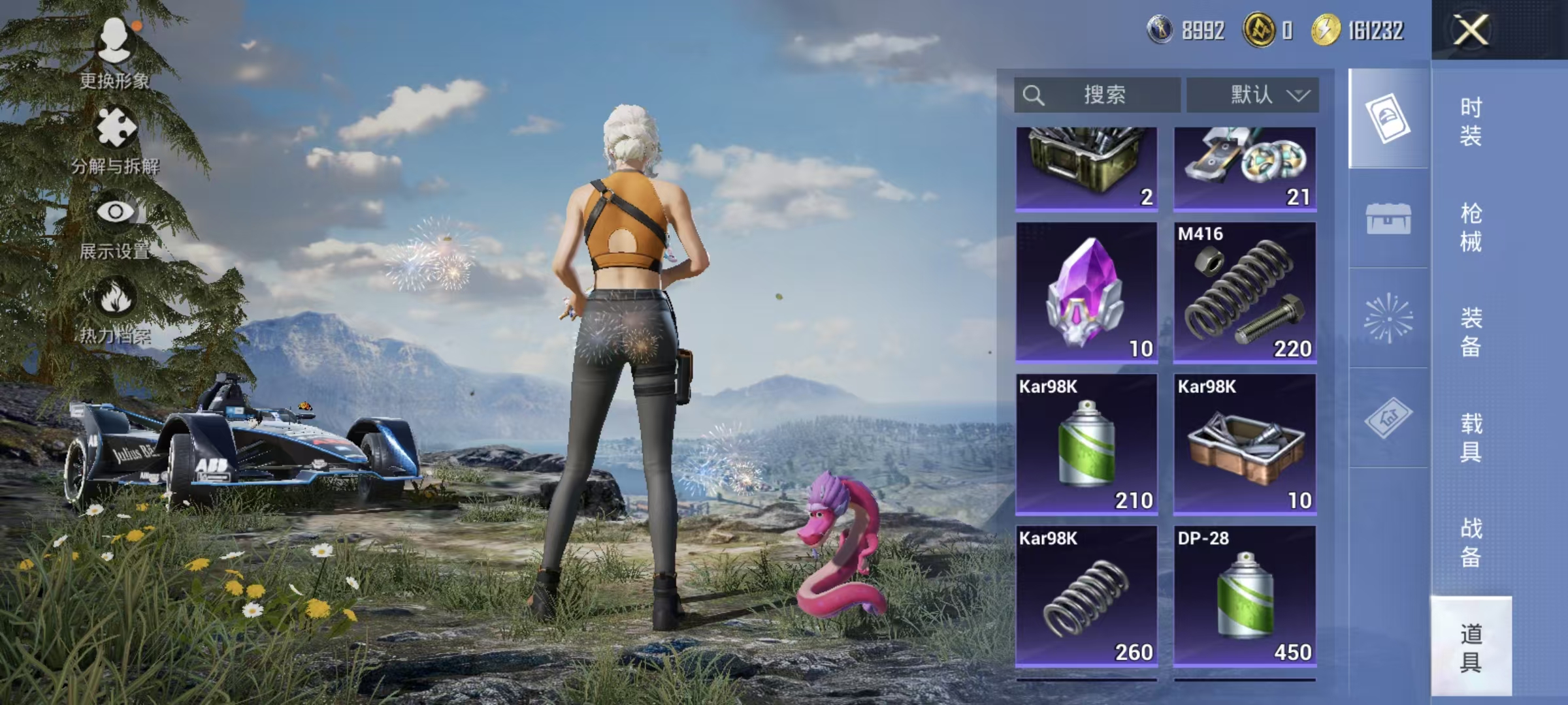 HPQM3445694和平精英账号详情图43