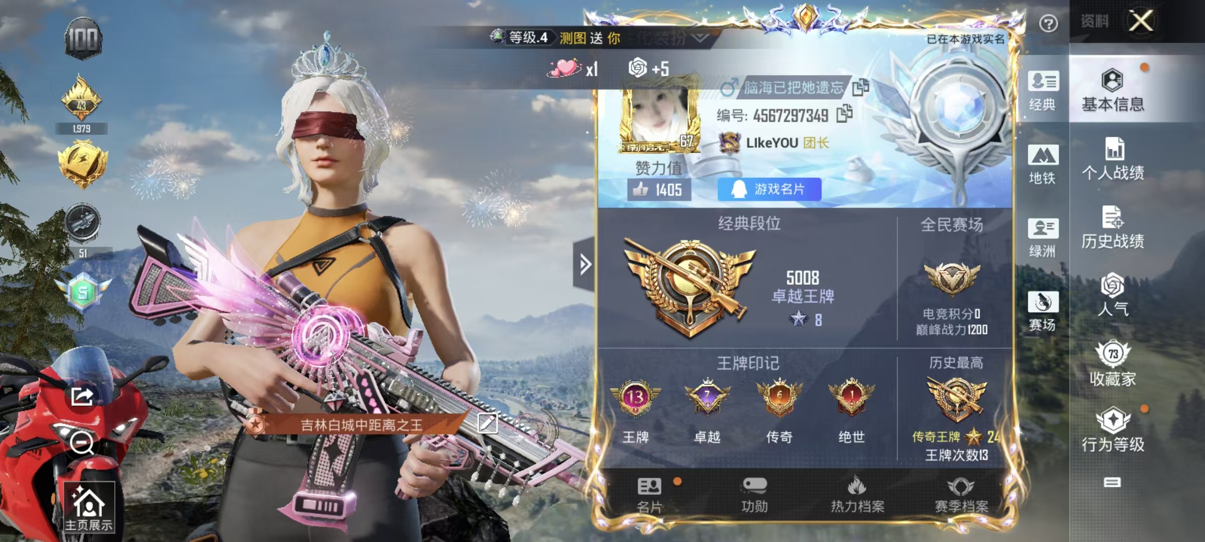 HPQM3445694和平精英账号详情图30