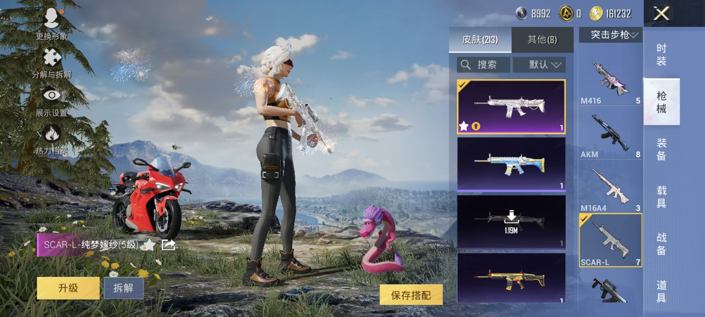 HPQM3445694和平精英账号详情图35