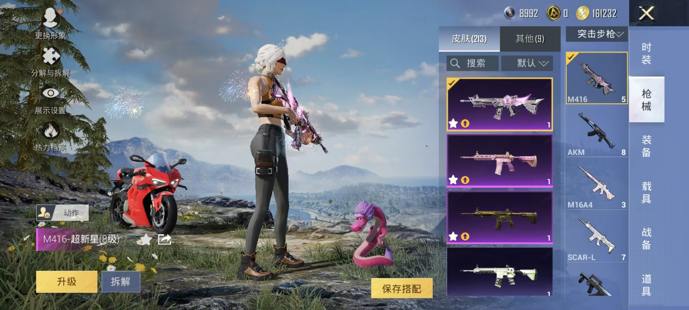 HPQM3445694和平精英账号详情图37