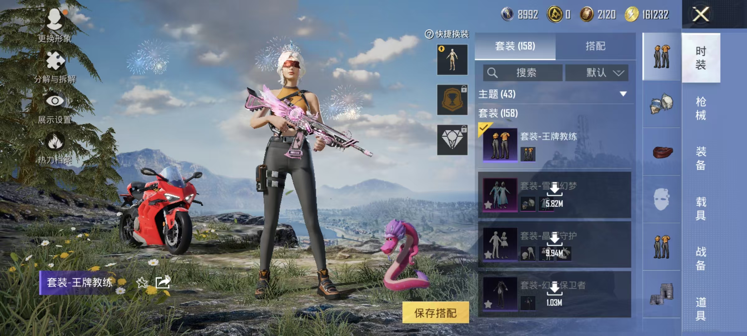 HPQM3445694和平精英账号详情图31