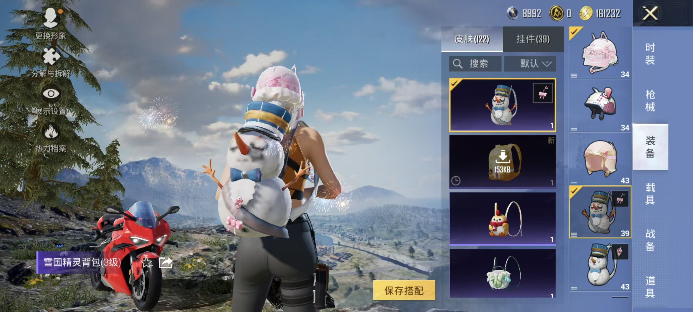 HPQM3445694和平精英账号详情图36