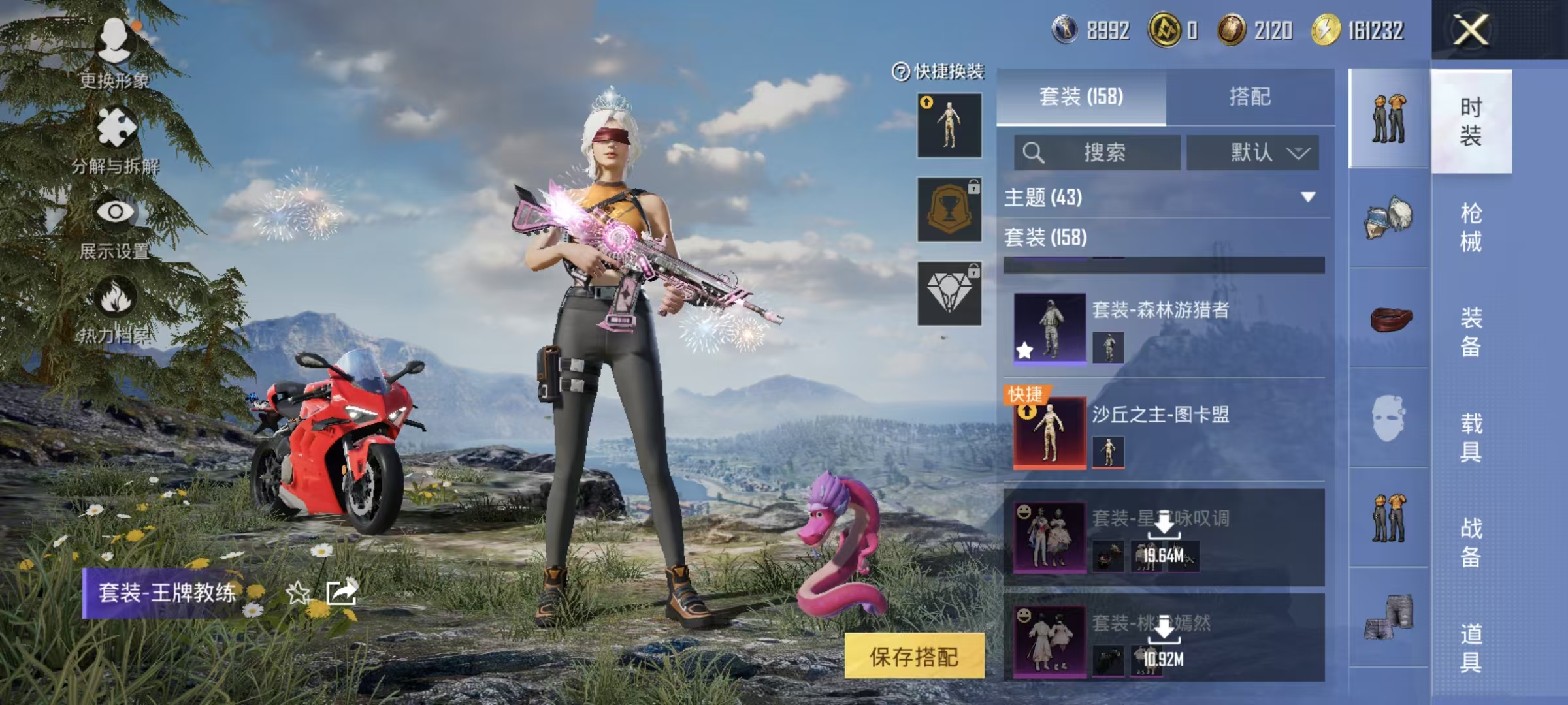 HPQM3445694和平精英账号详情图32