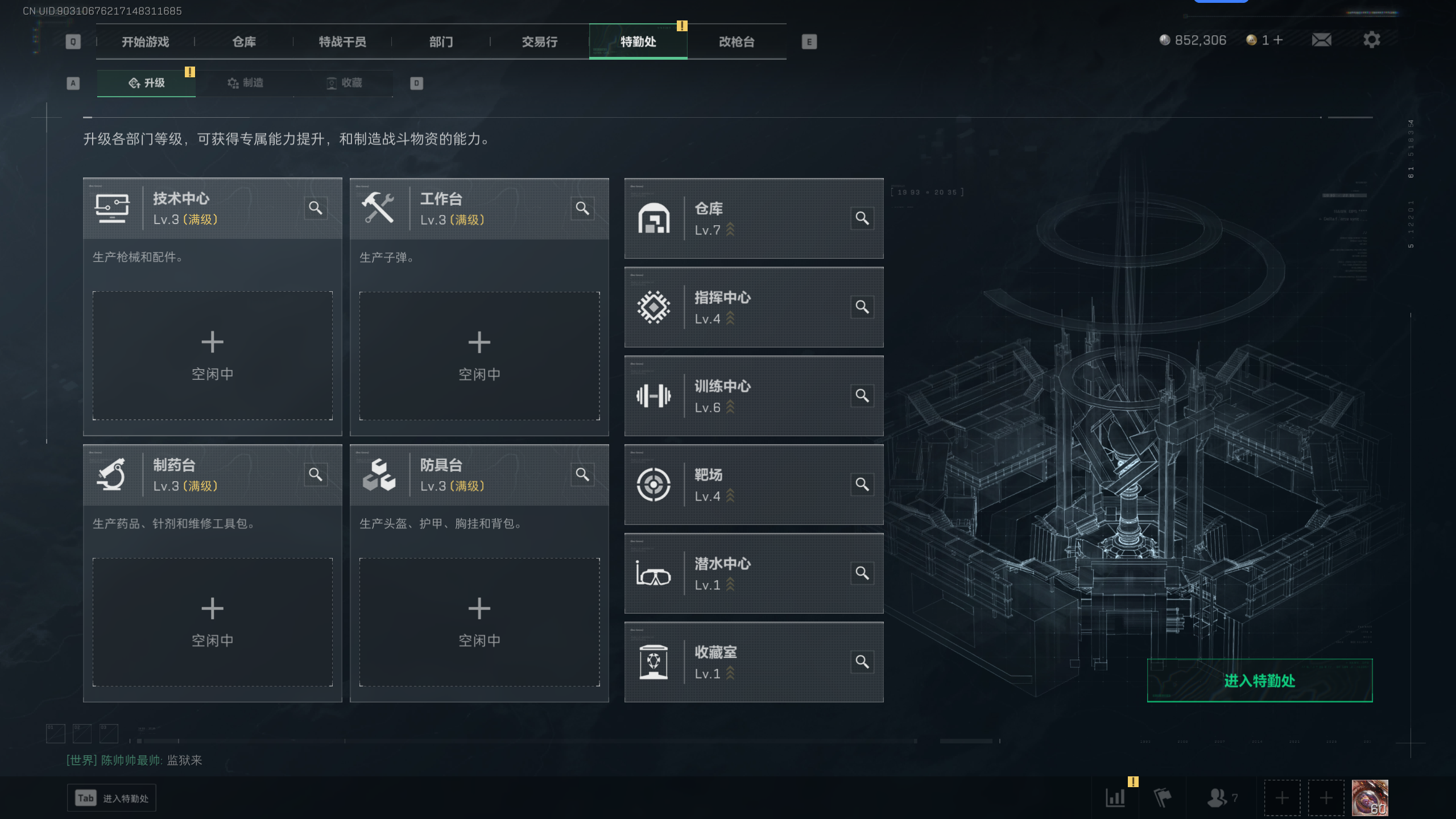 SJZQM339066三角洲行动账号详情图14