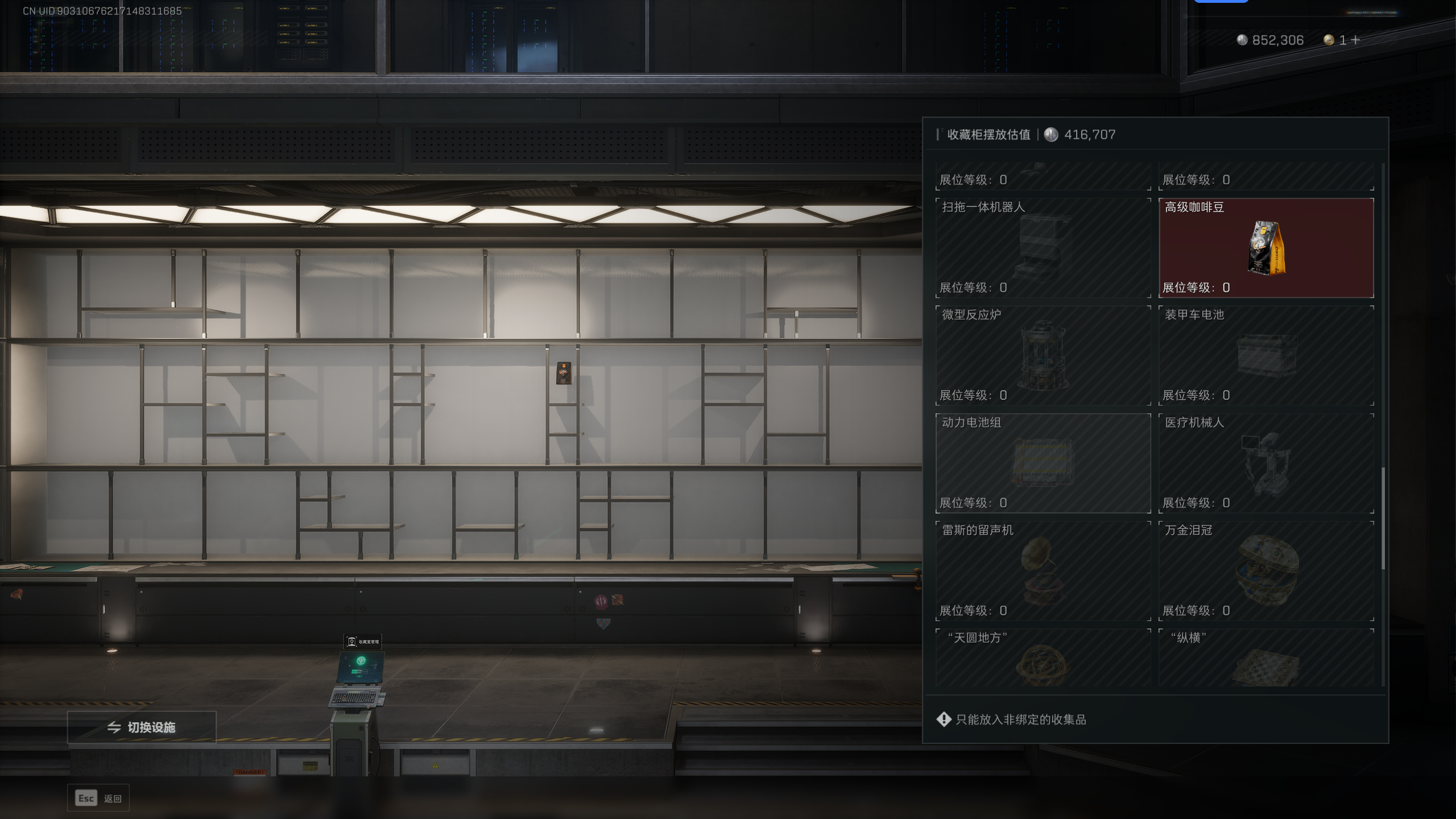 SJZQM339066三角洲行动账号详情图19