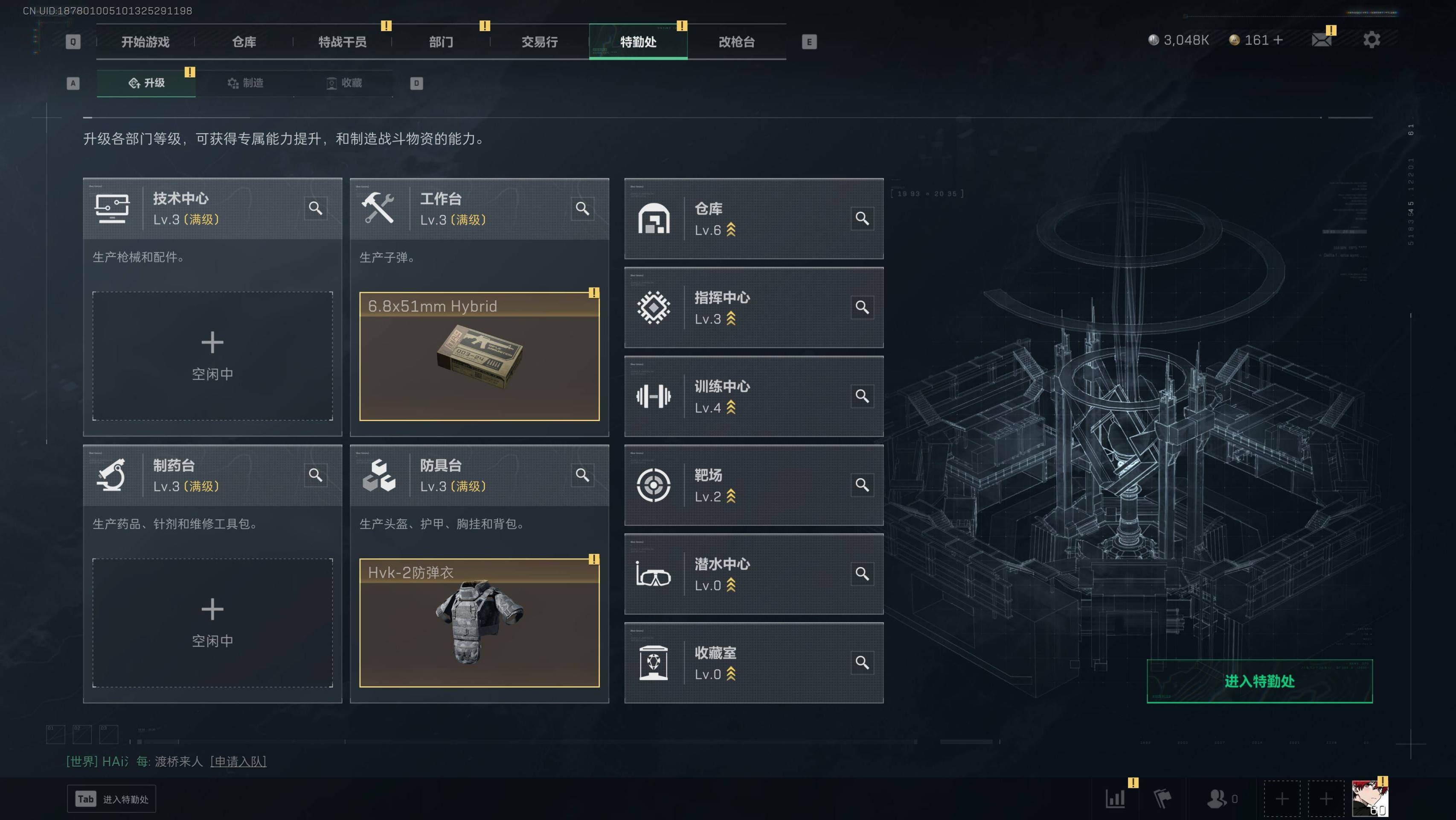 SJZST341823三角洲行动账号详情图3 SJZST341823三角洲行动账号详情图3