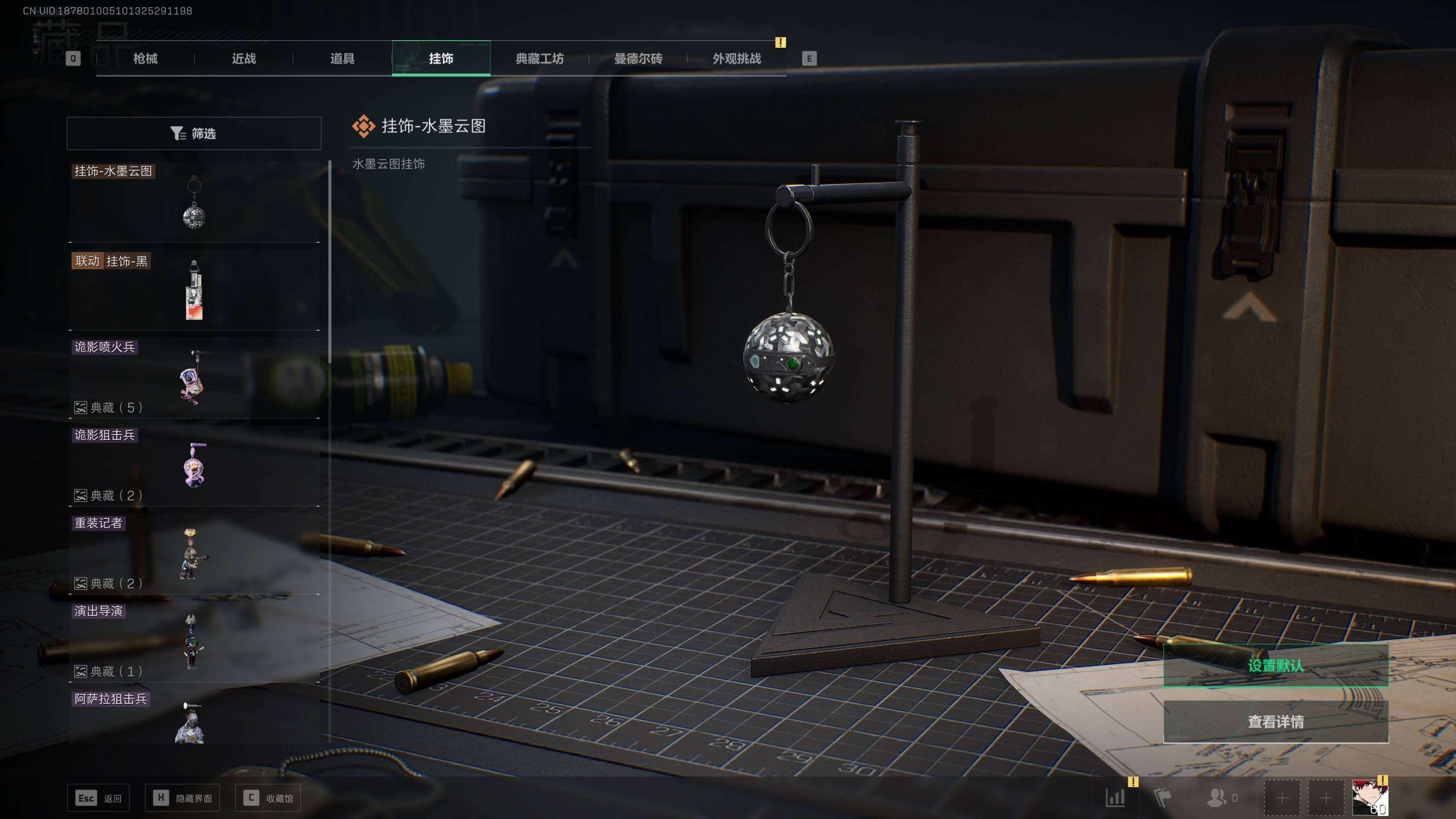 SJZST341823三角洲行动账号详情图9 SJZST341823三角洲行动账号详情图9