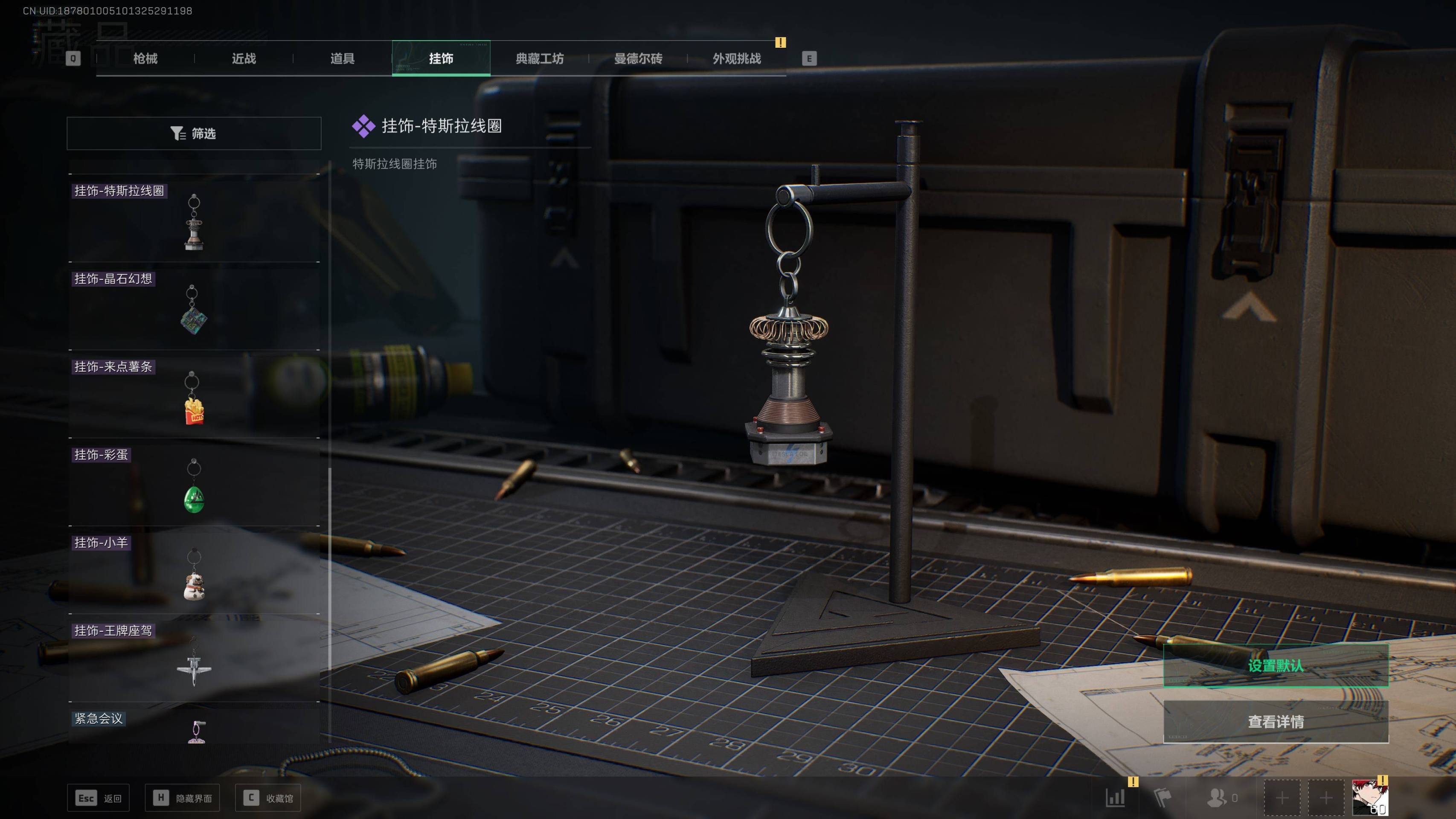 SJZST341823三角洲行动账号详情图11 SJZST341823三角洲行动账号详情图11