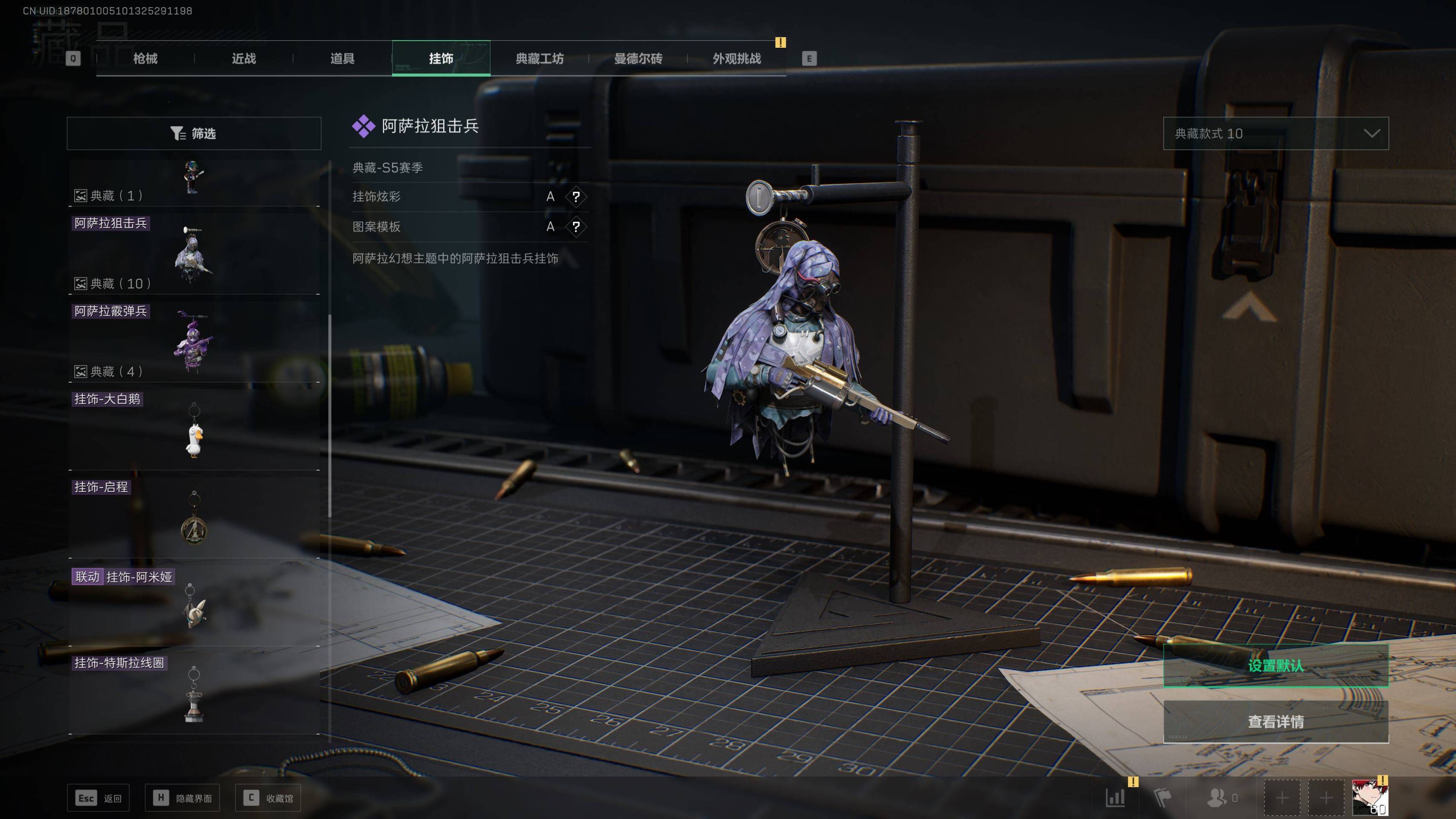 SJZST341823三角洲行动账号详情图15 SJZST341823三角洲行动账号详情图15