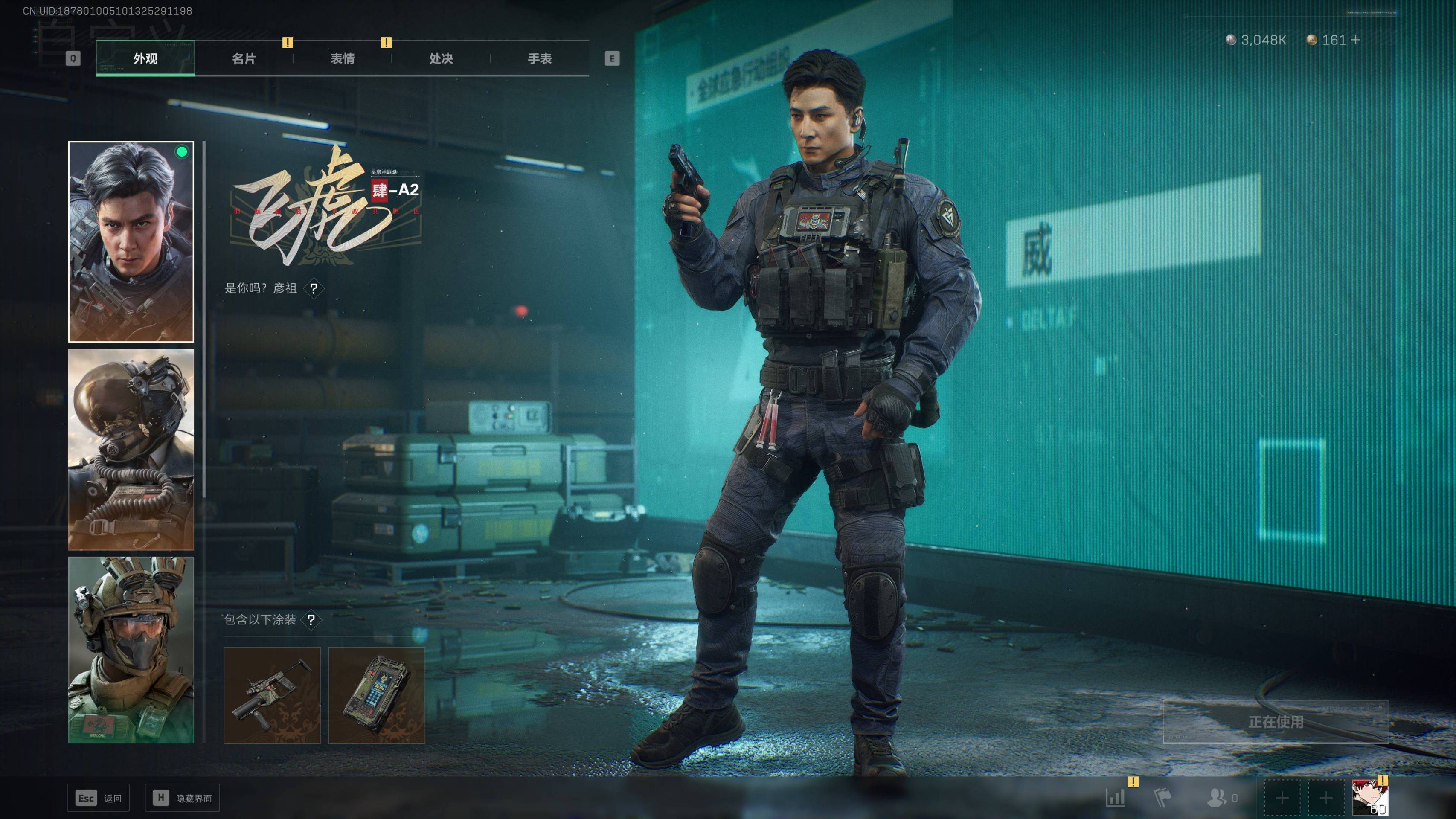 SJZST341823三角洲行动账号详情图26 SJZST341823三角洲行动账号详情图26