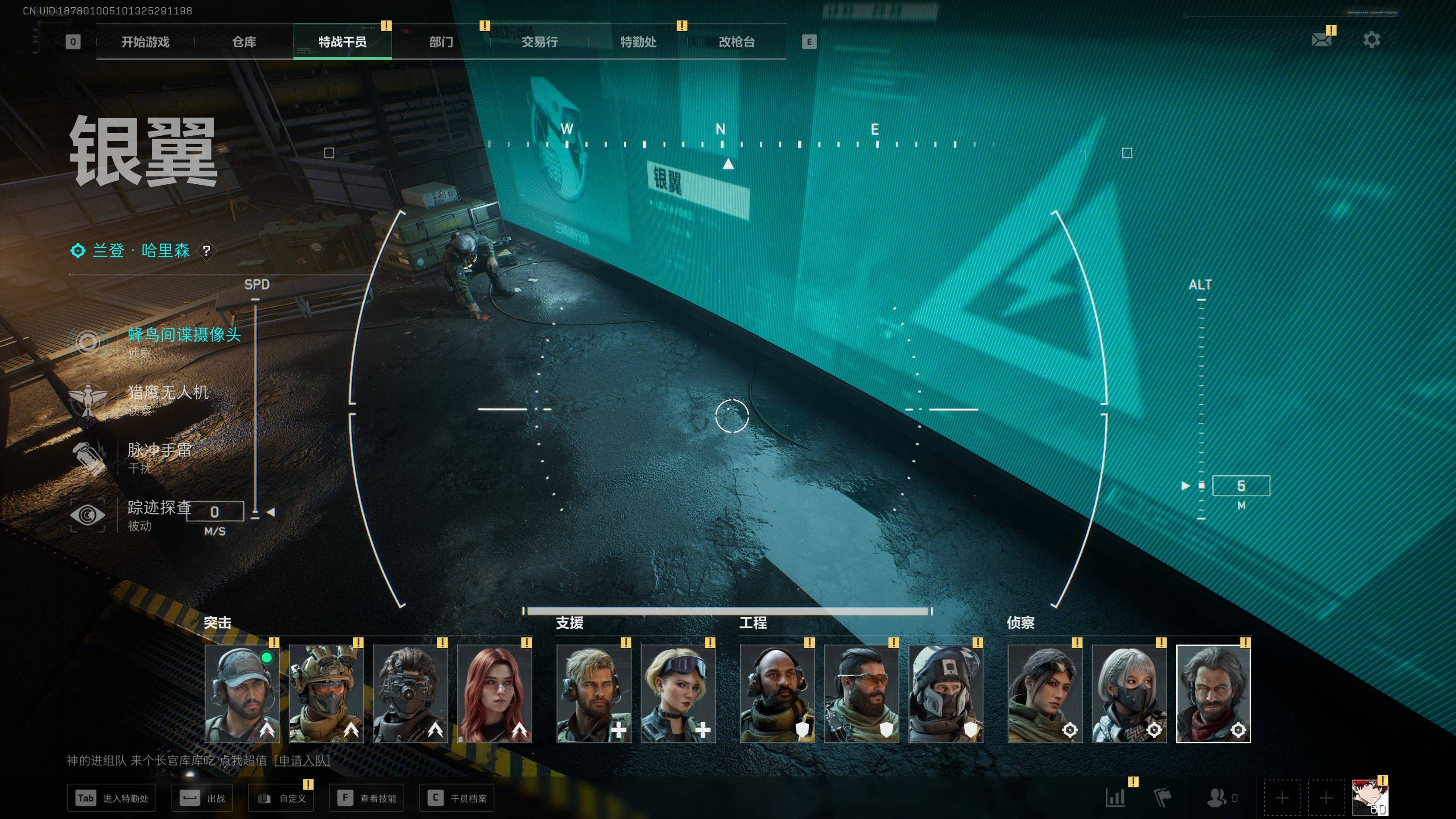 SJZST341823三角洲行动账号详情图27 SJZST341823三角洲行动账号详情图27