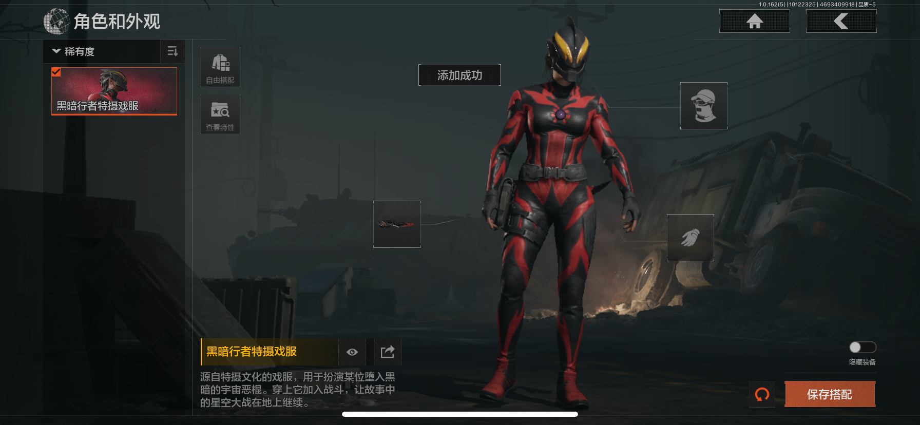 AQLMF39256暗区突围账号详情图4